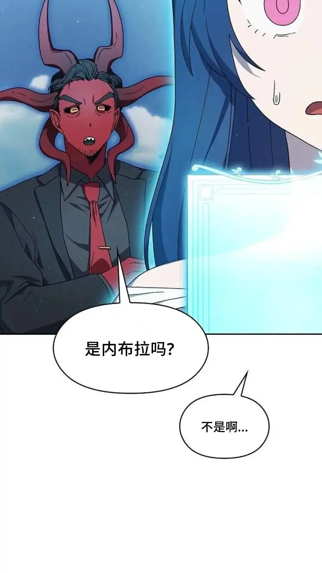 第52话 第58页