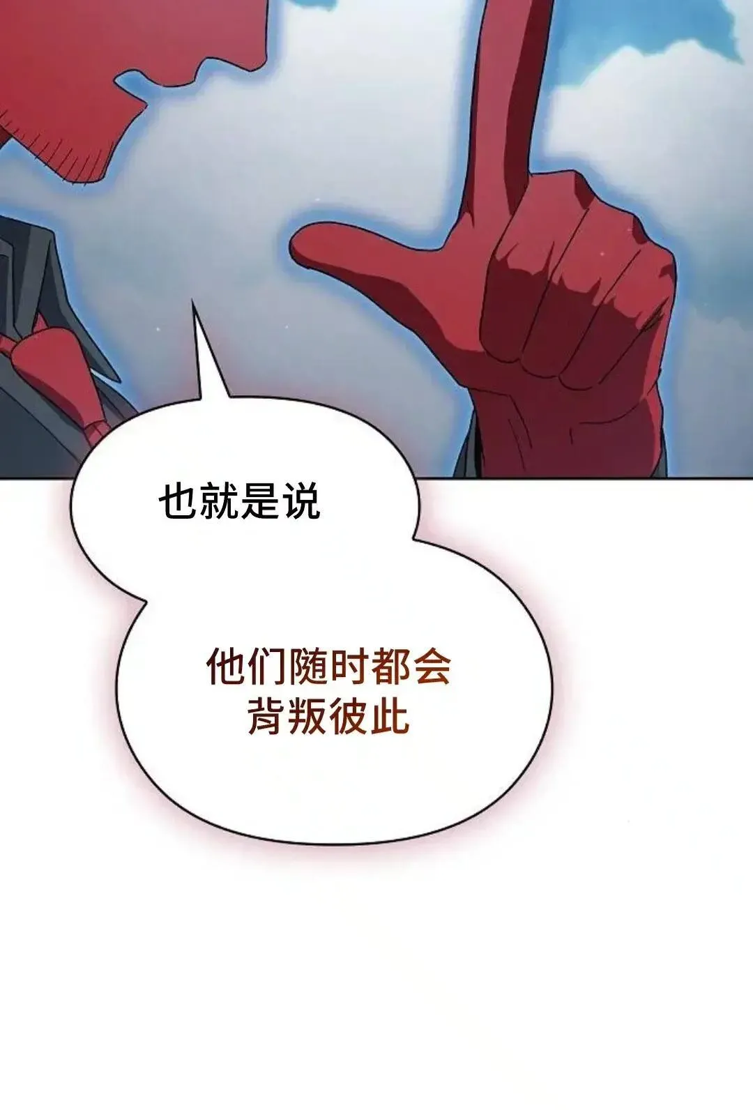 第52话 第63页