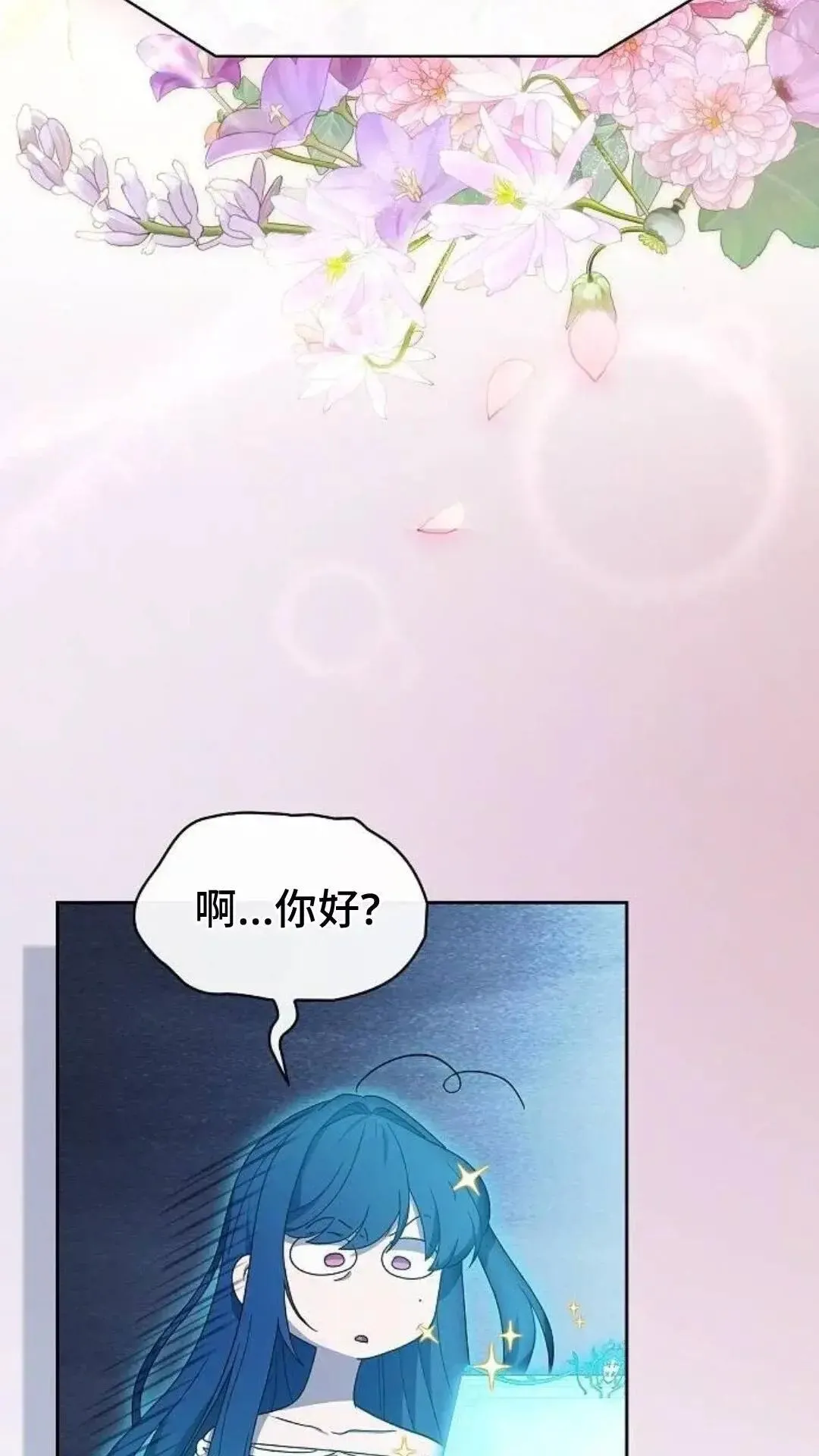 第52话 第68页