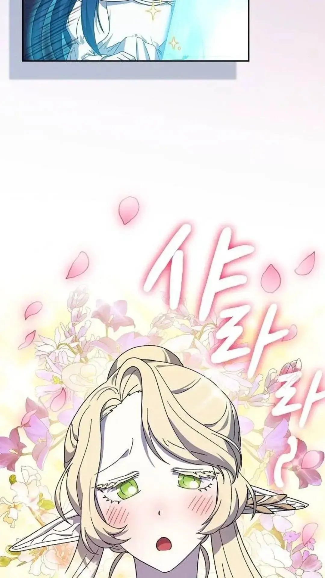 第52话 第69页