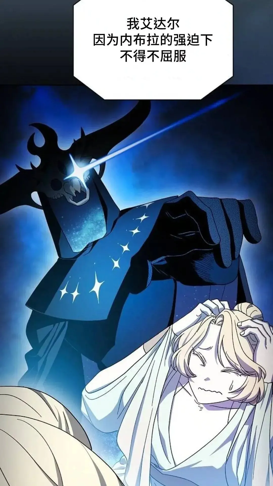 第52话 第72页