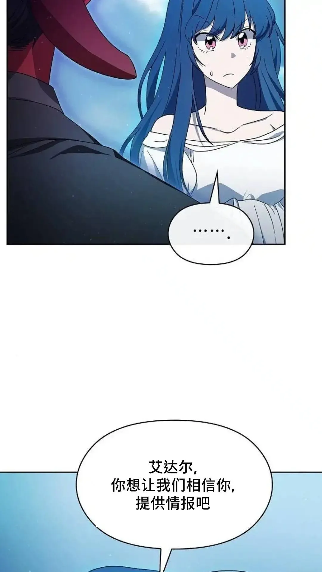 第52话 第86页