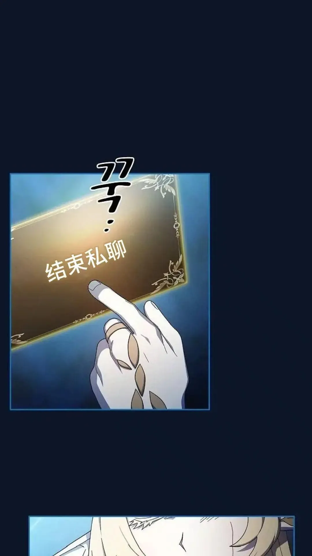 第52话 第96页