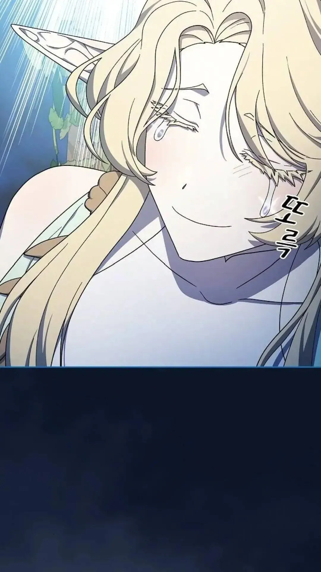 第53话 第8页
