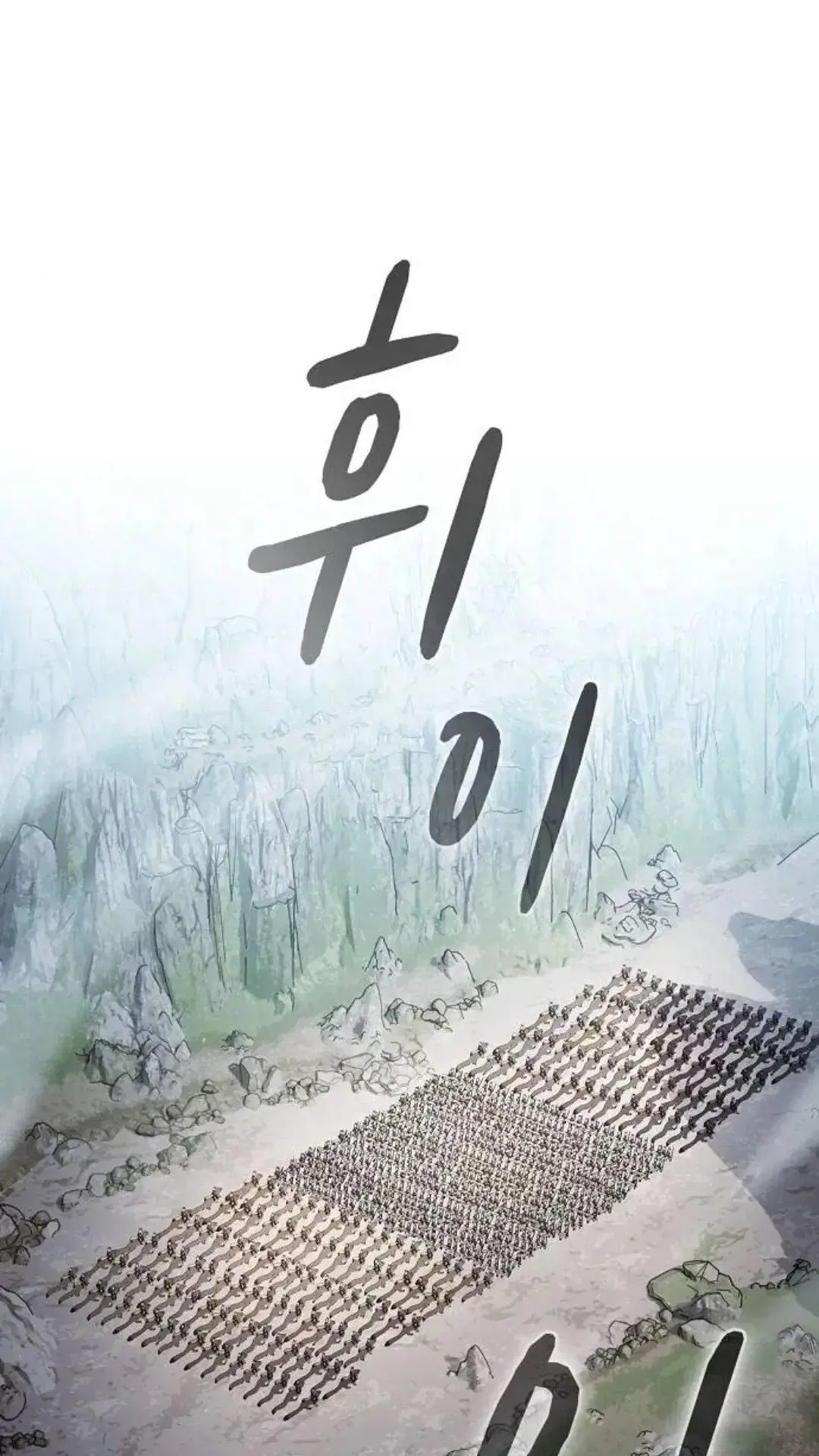 第53话 第22页