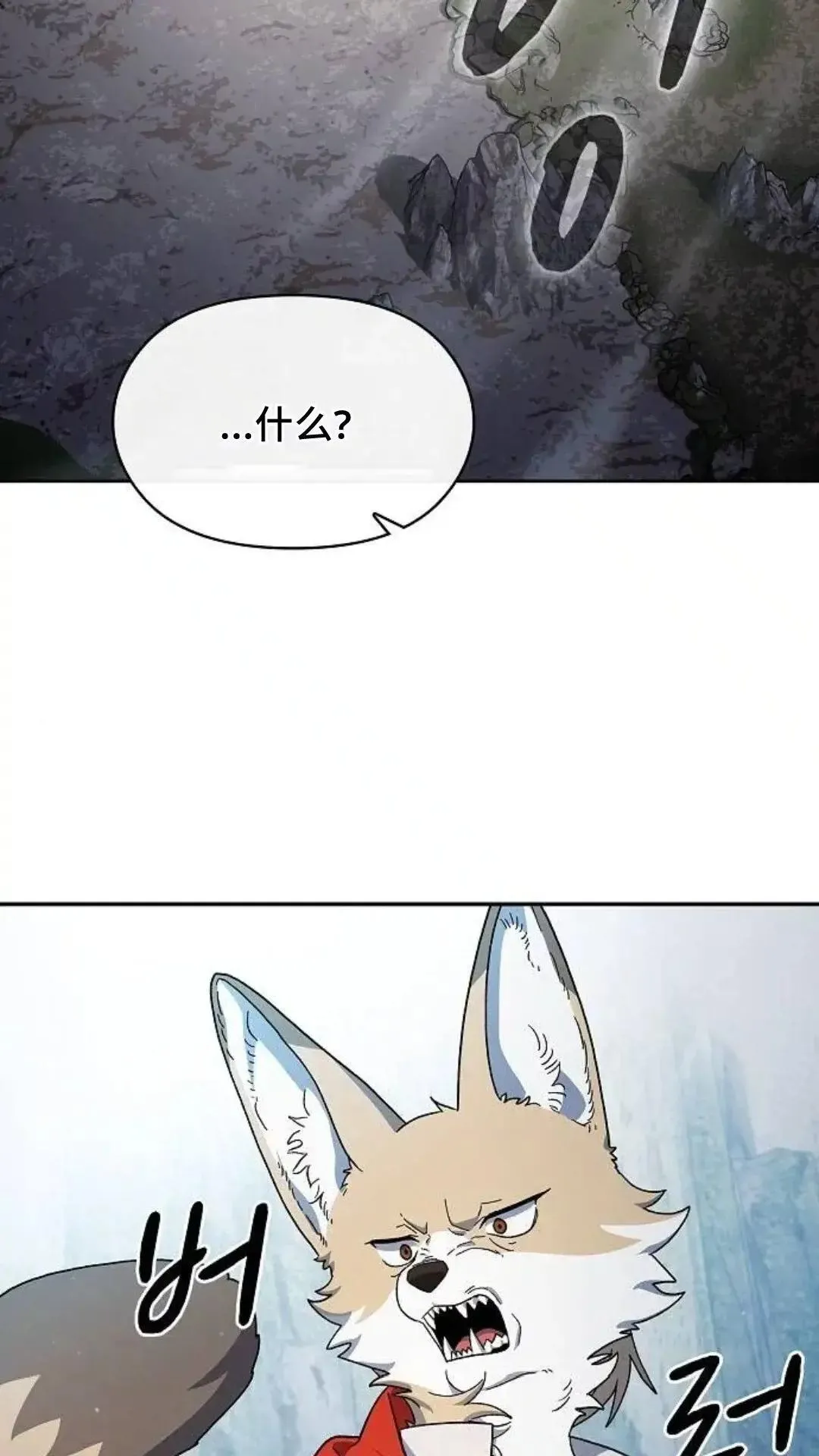 第53话 第23页