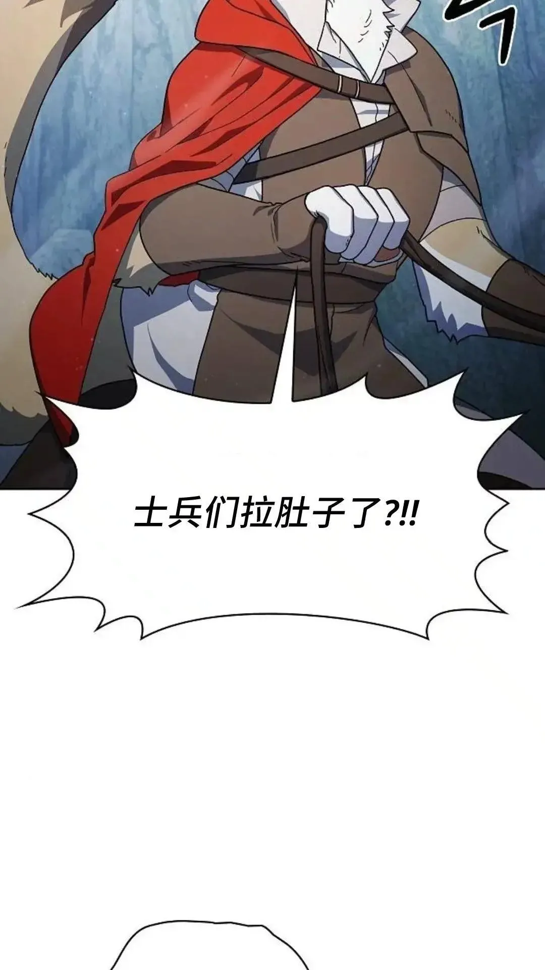 第53话 第24页
