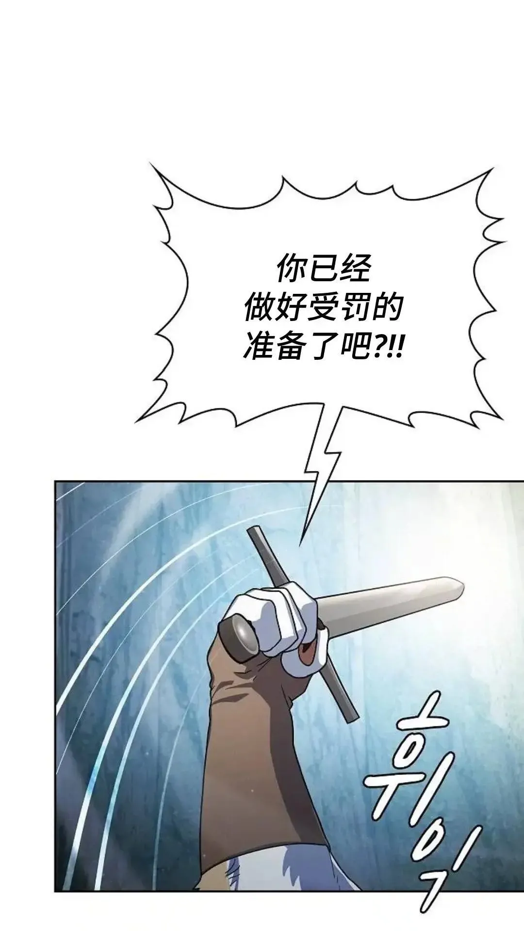 第53话 第26页