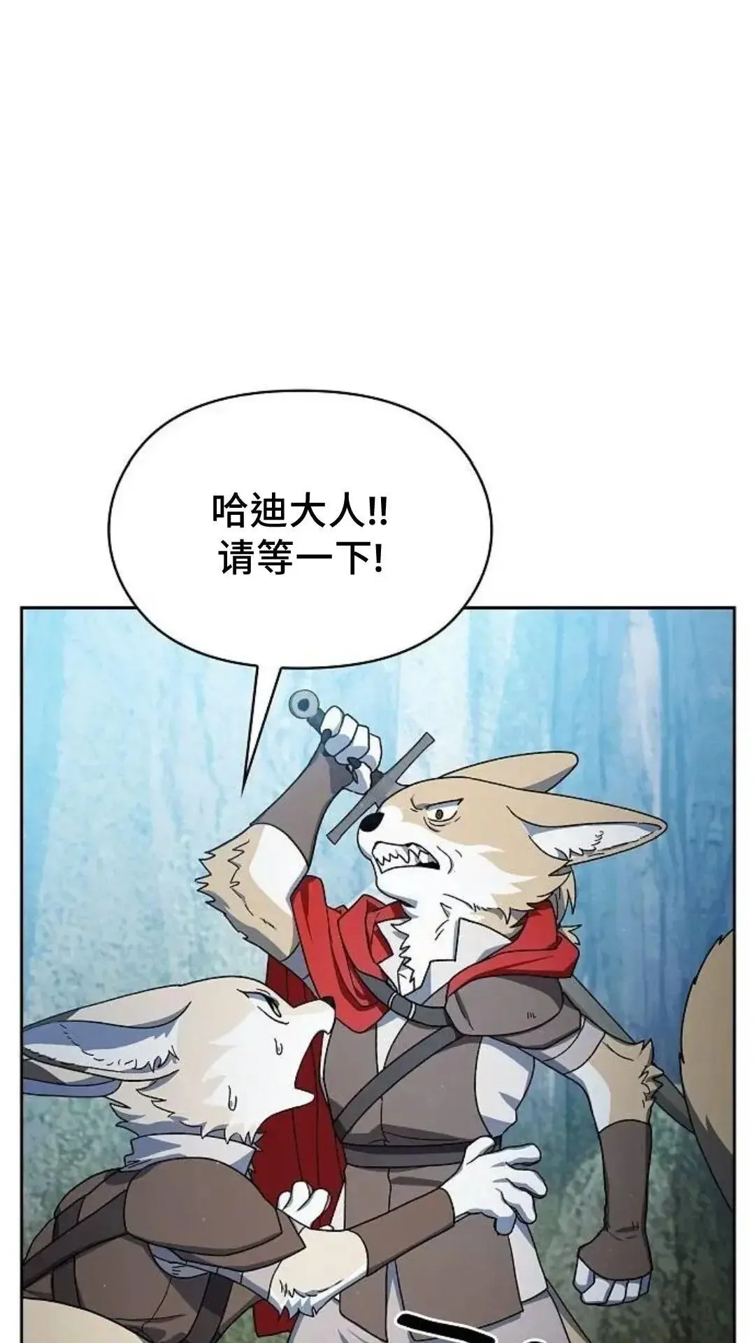 第53话 第27页