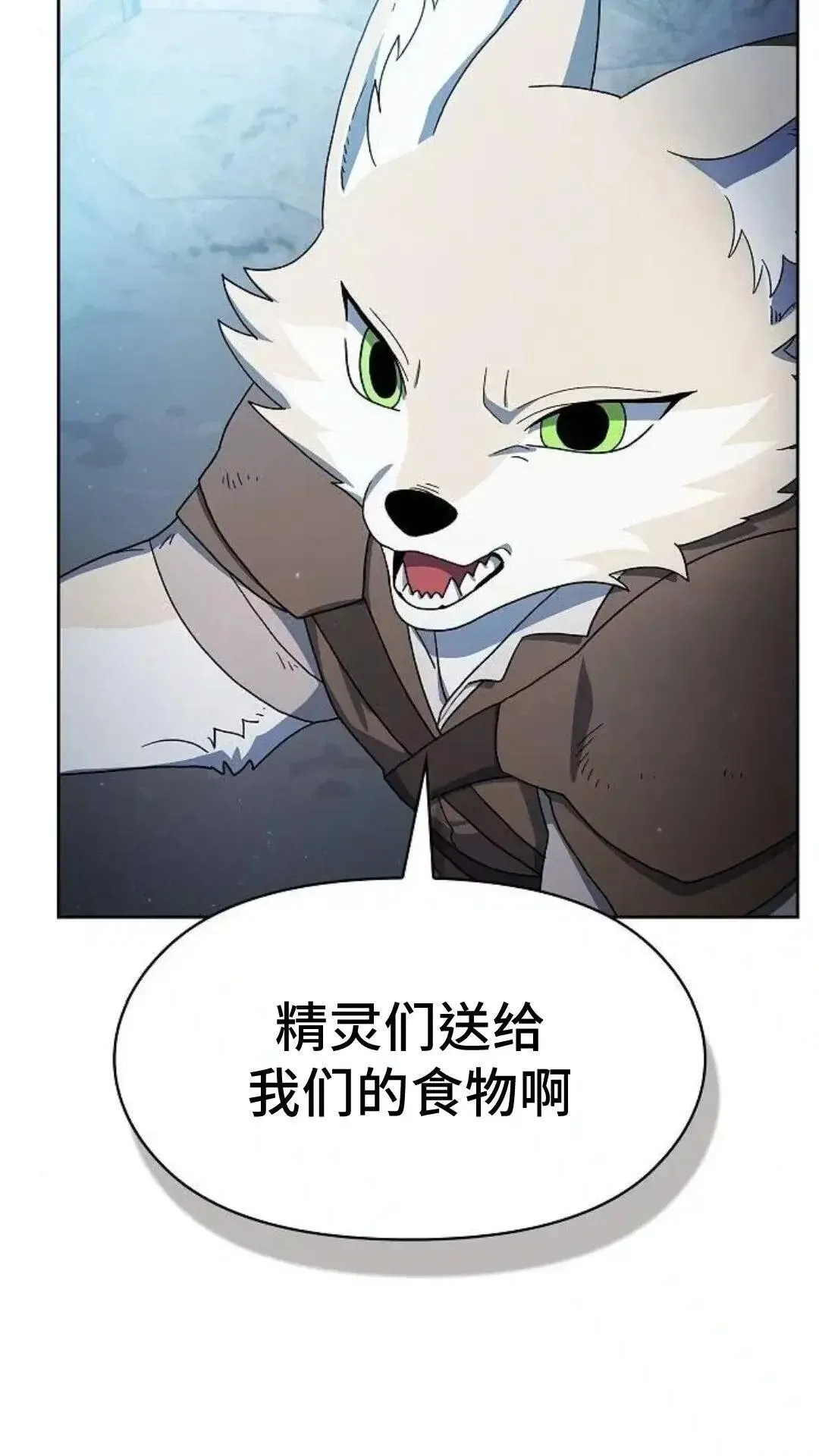第53话 第30页