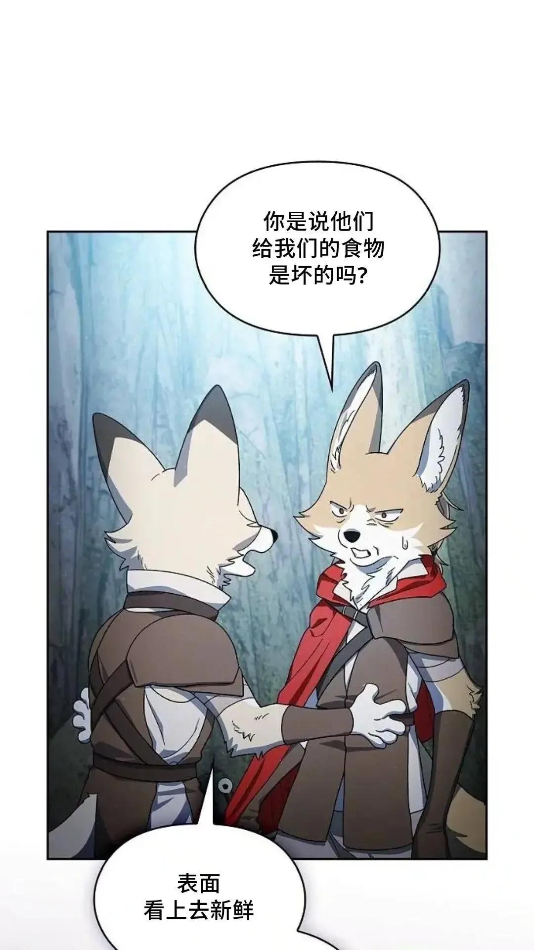 第53话 第31页