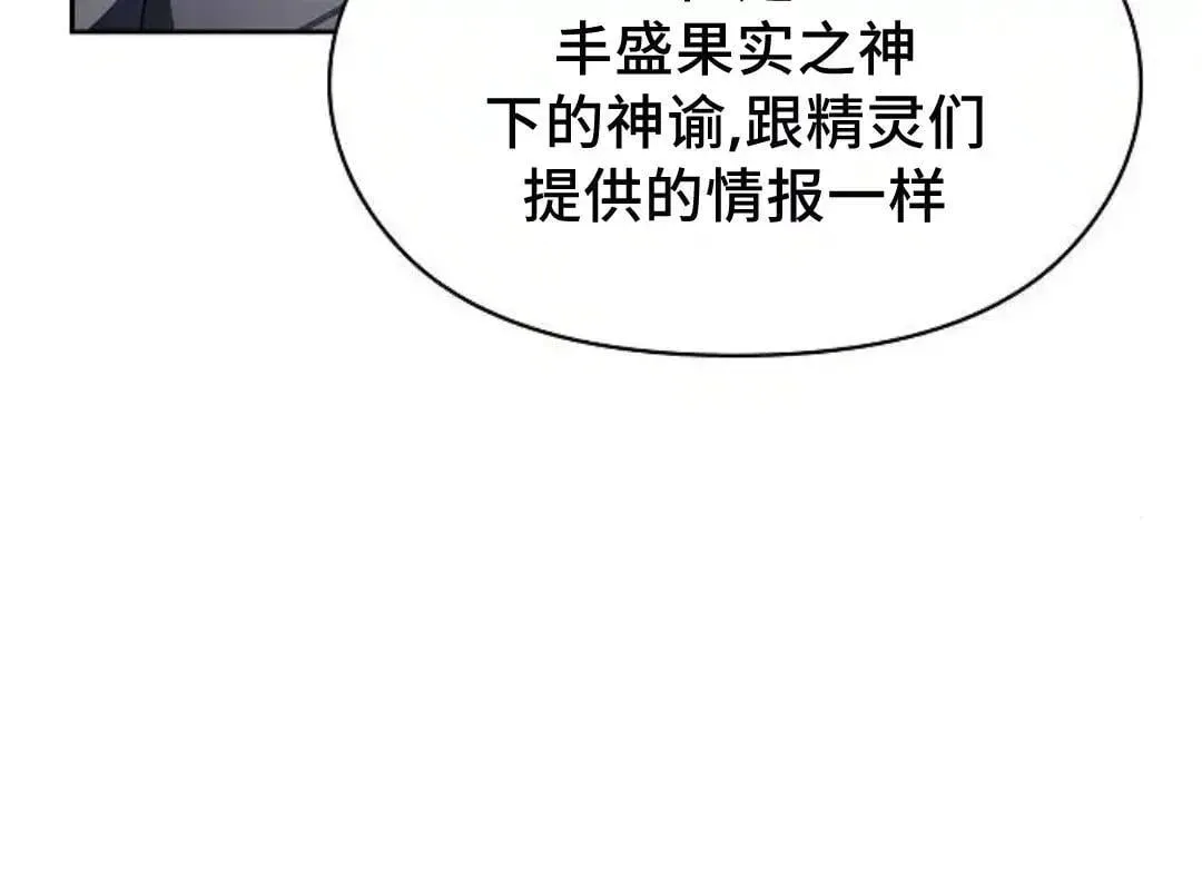 第53话 第35页