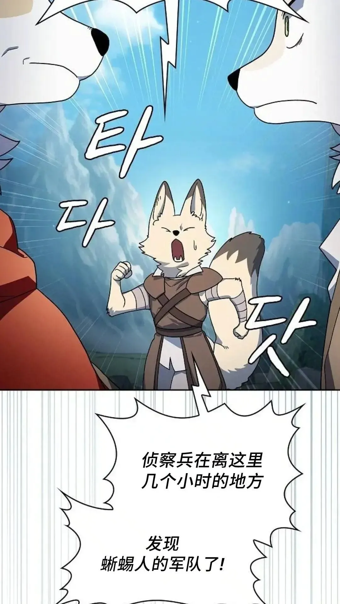 第53话 第38页