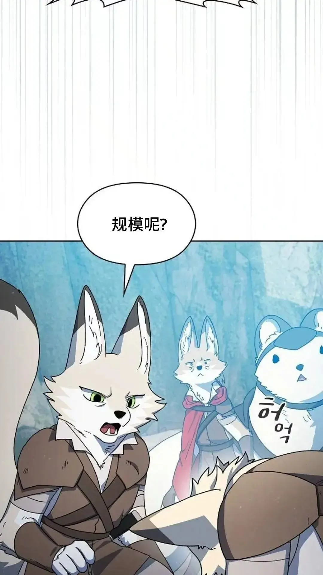 第53话 第39页