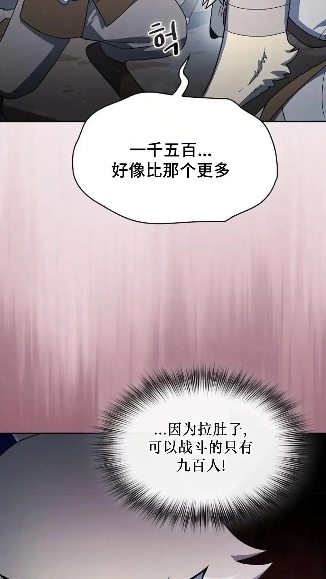 第53话 第40页