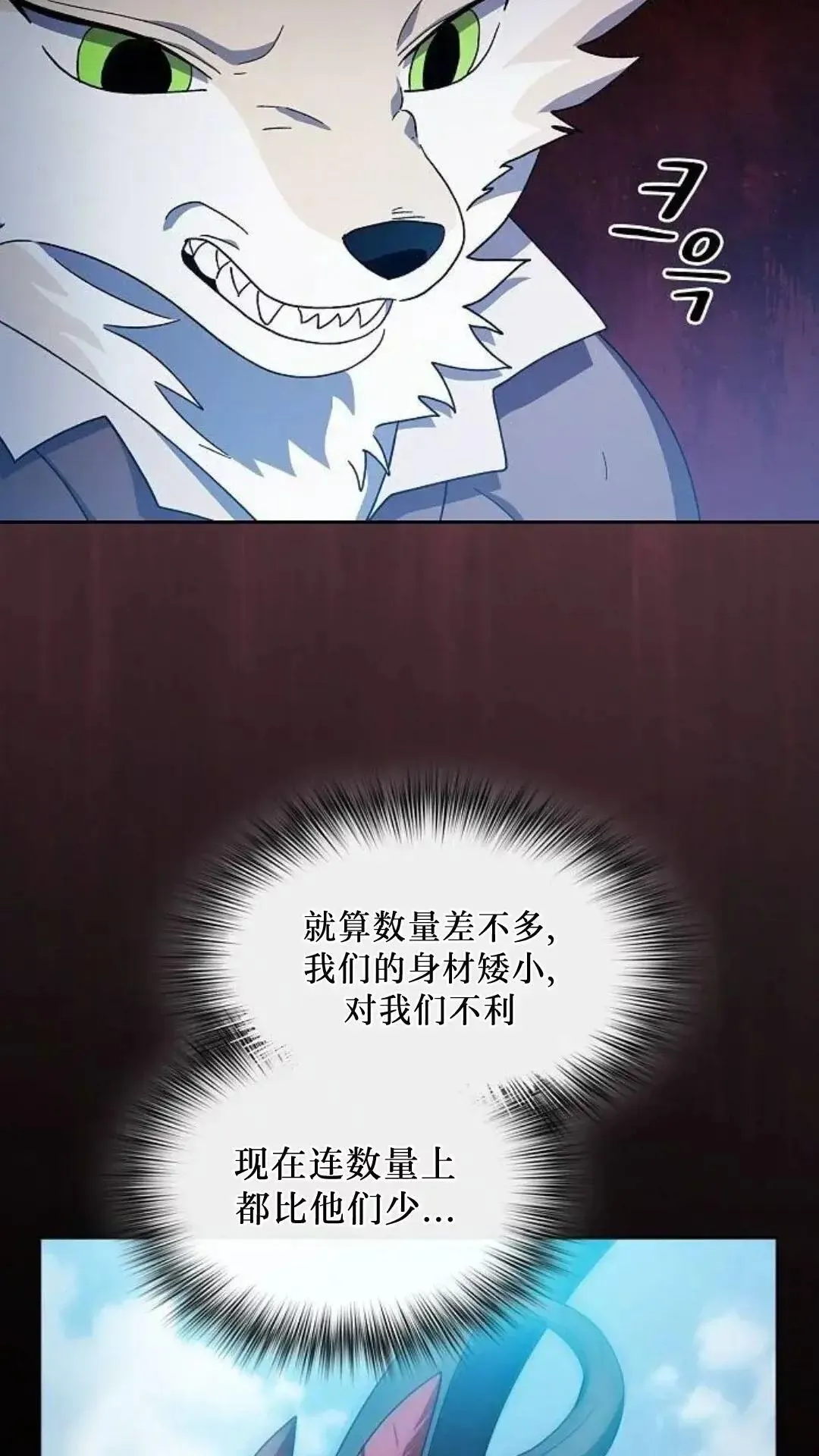 第53话 第41页