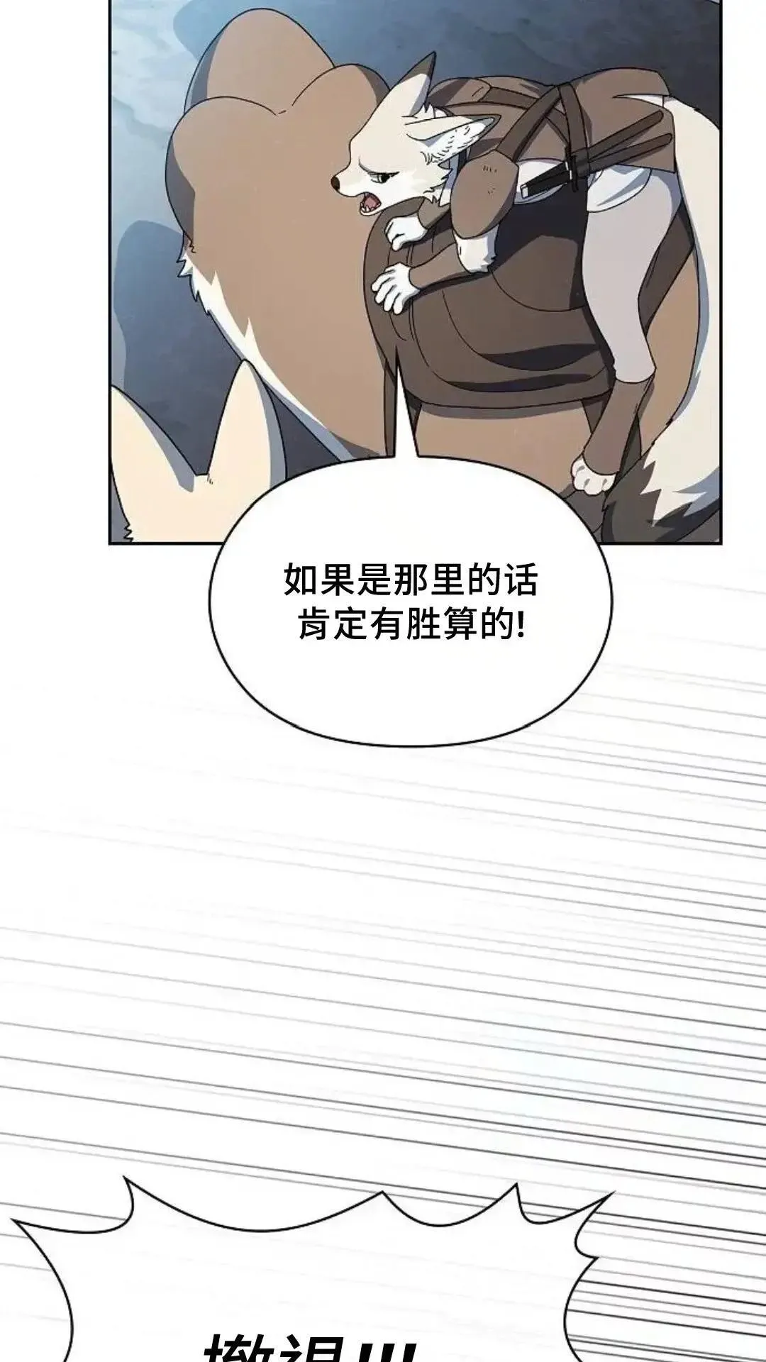 第53话 第46页