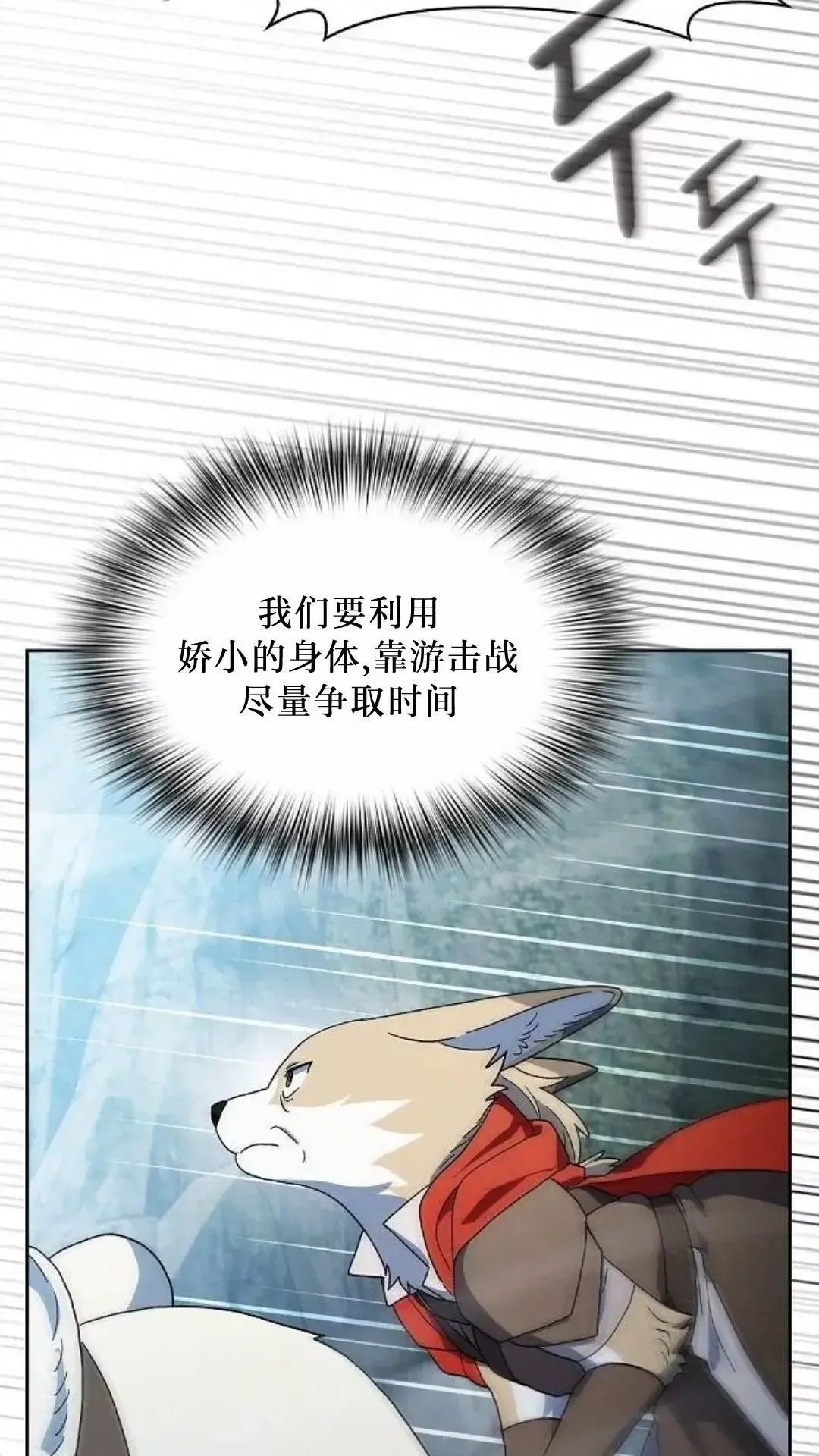 第53话 第48页
