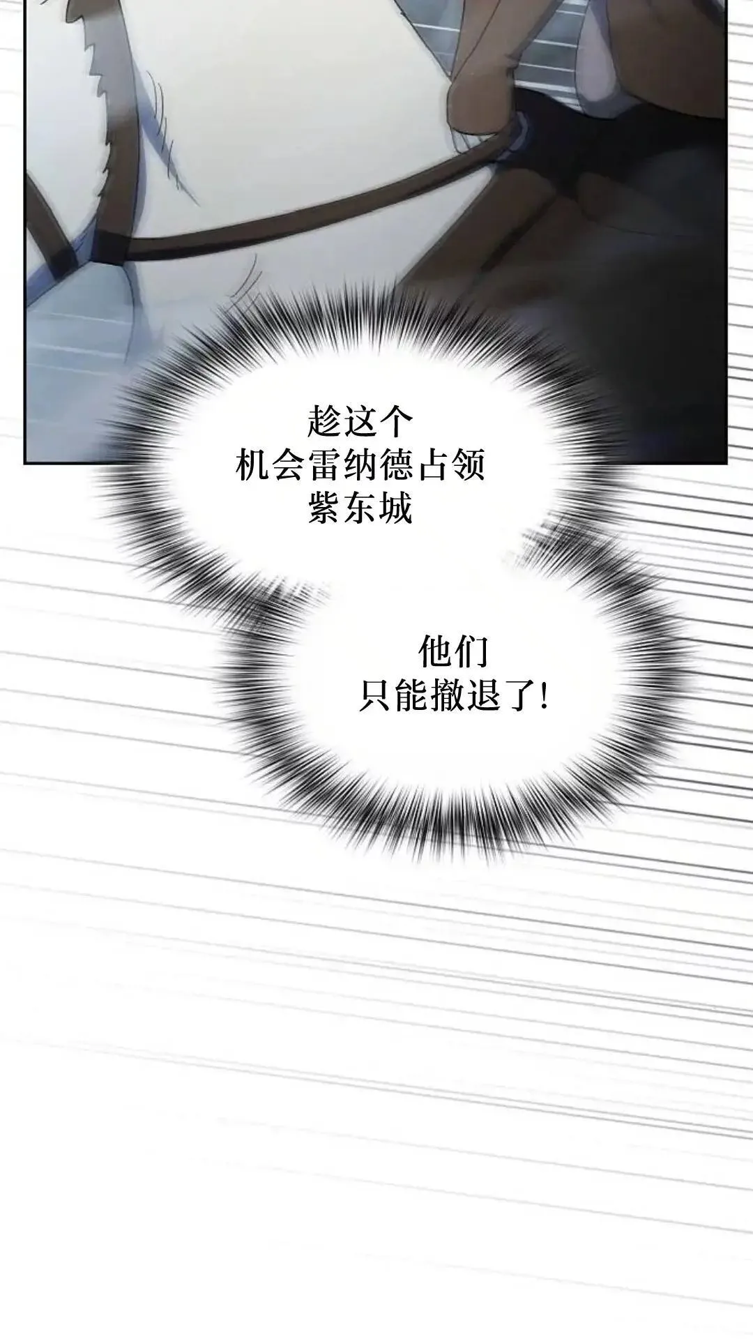 第53话 第49页
