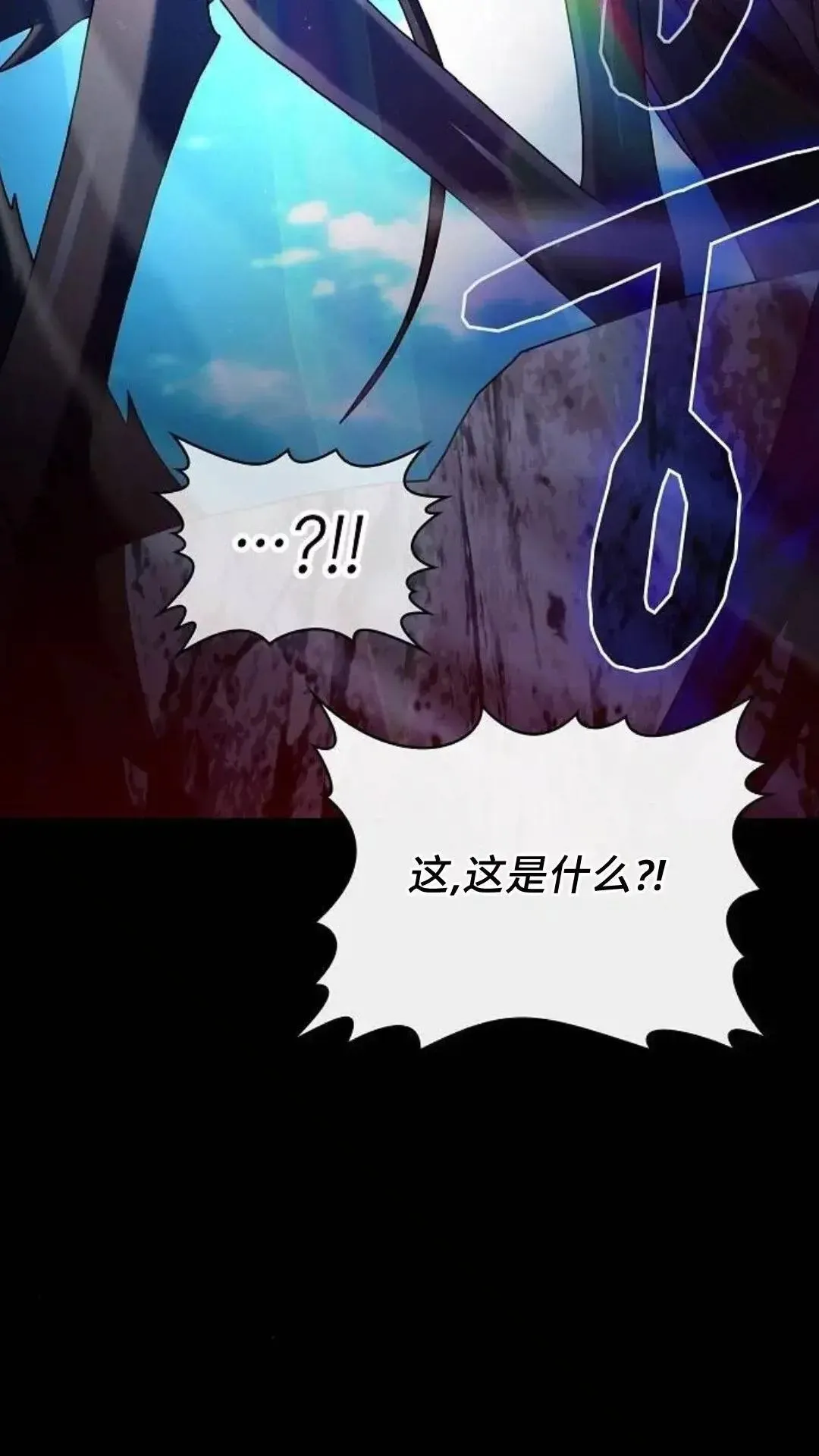 第53话 第52页