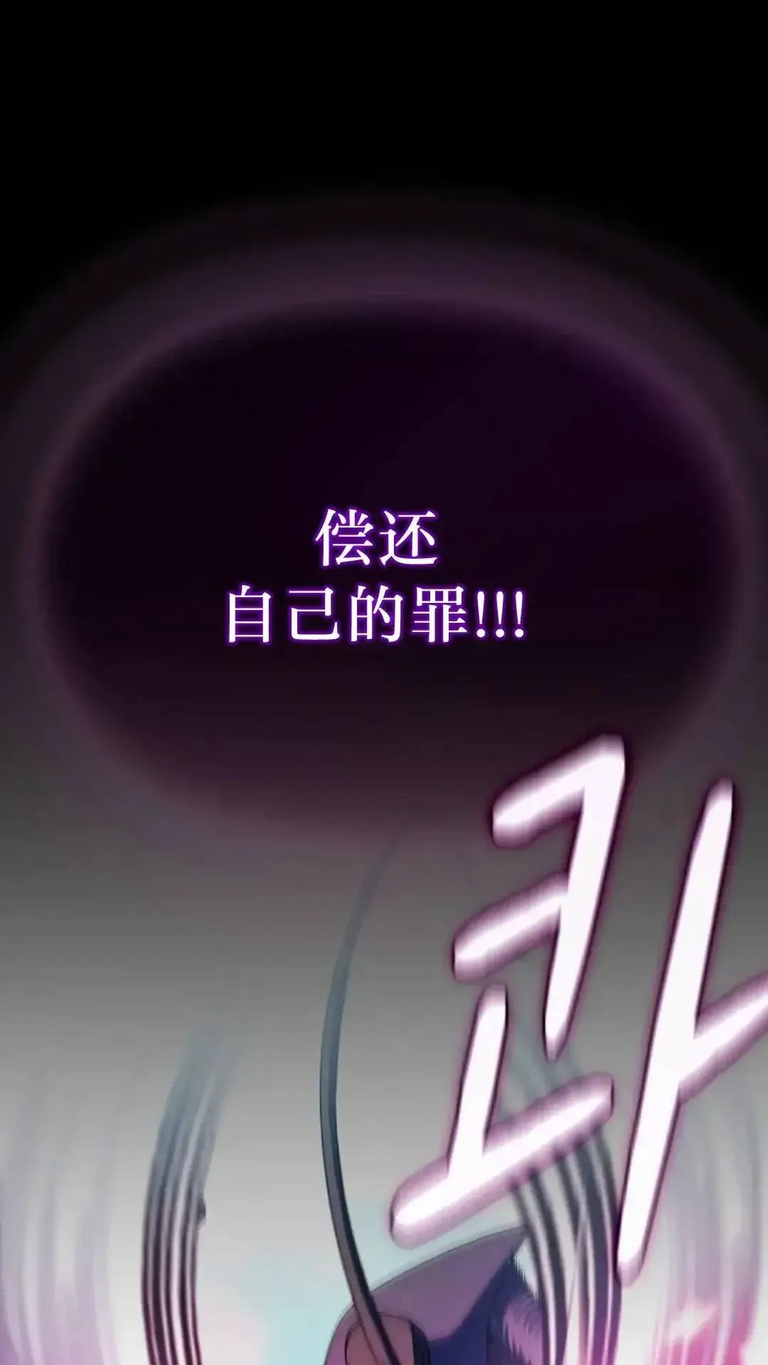 第53话 第55页