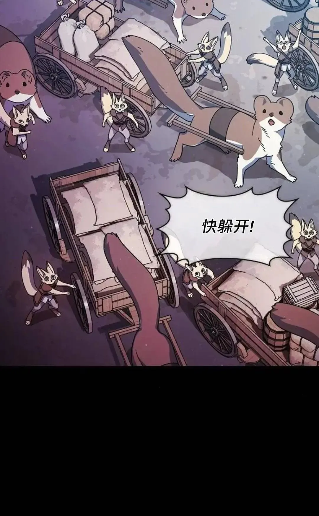 第53话 第56页