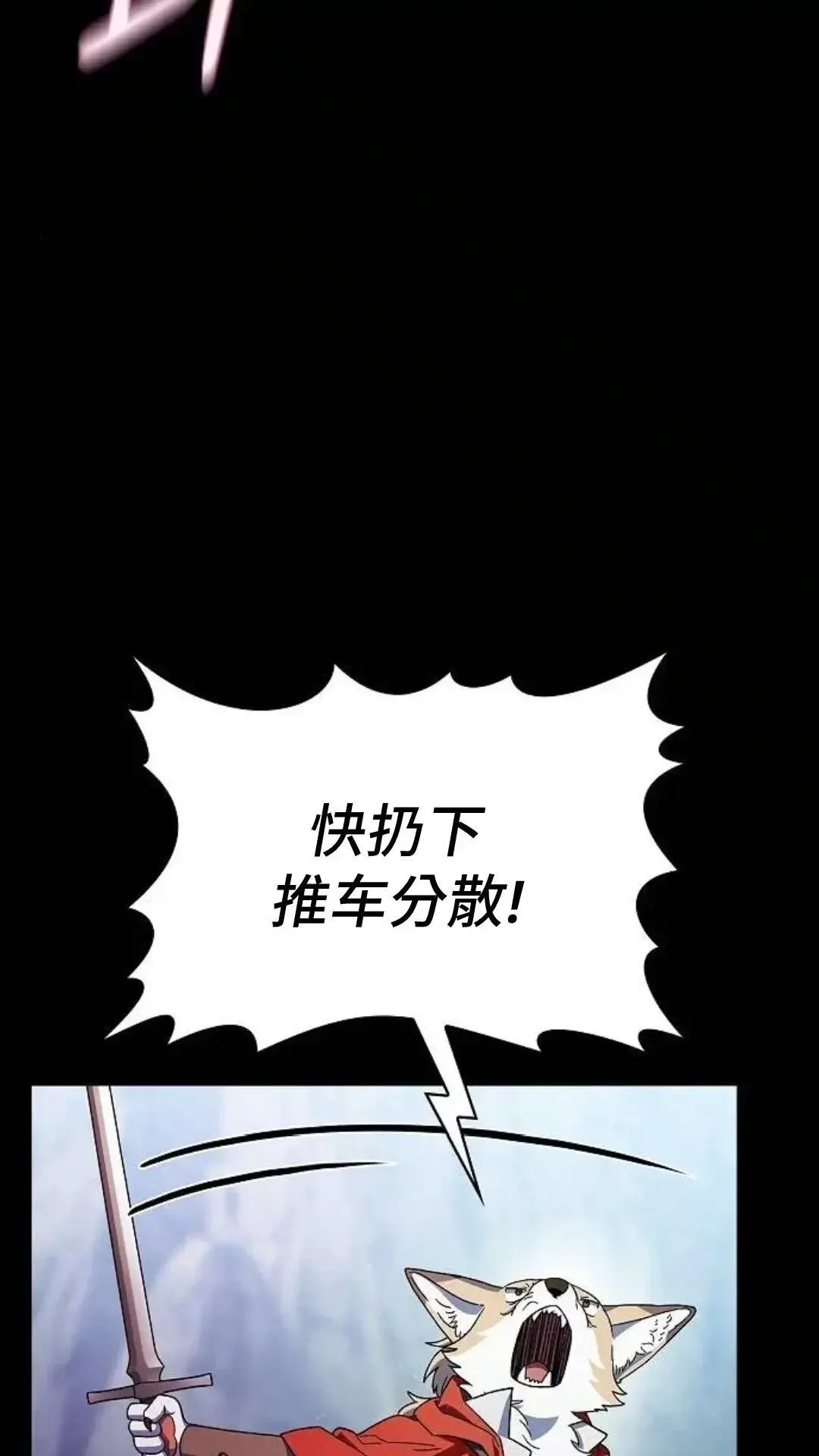 第53话 第59页