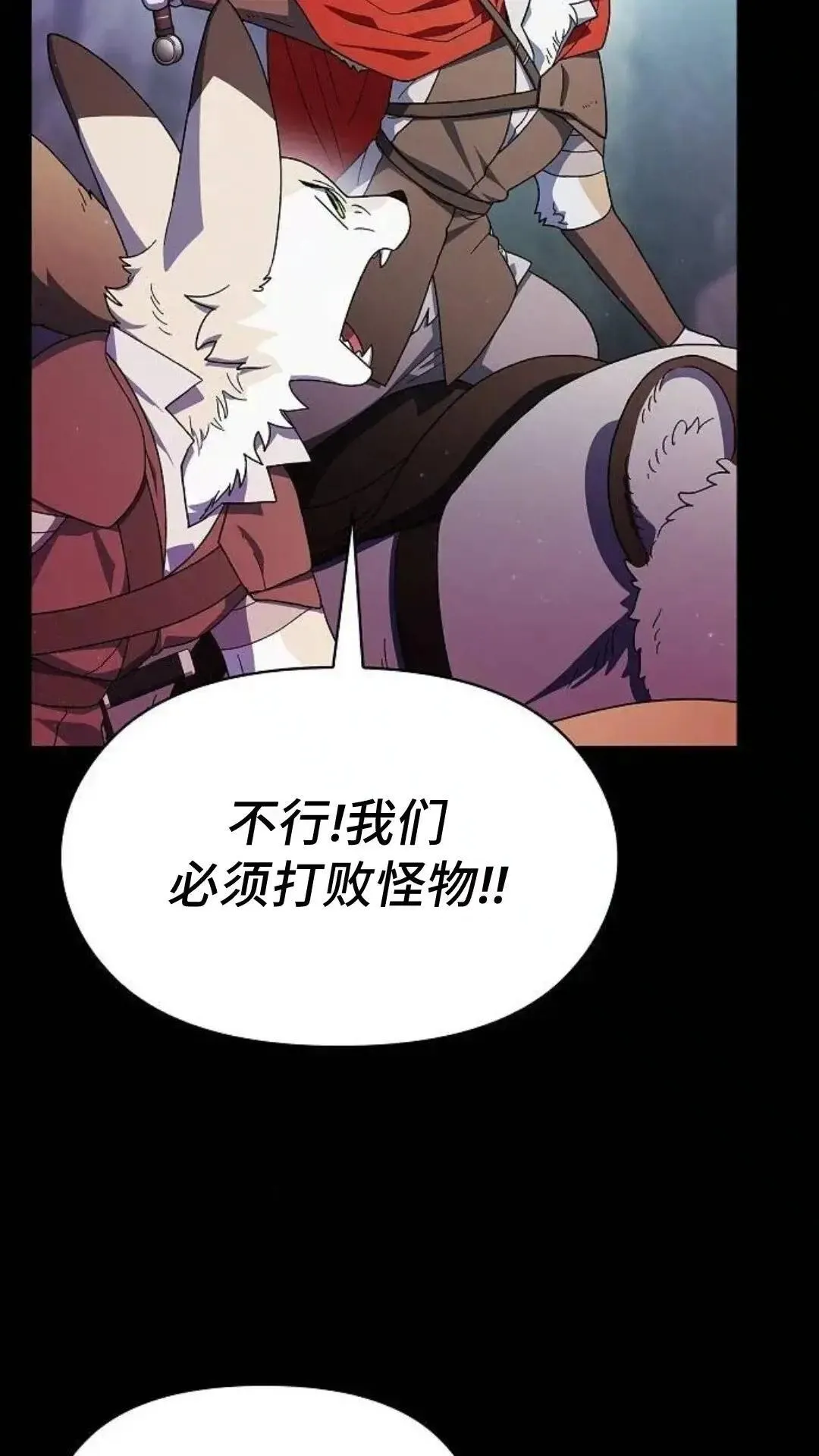 第53话 第60页