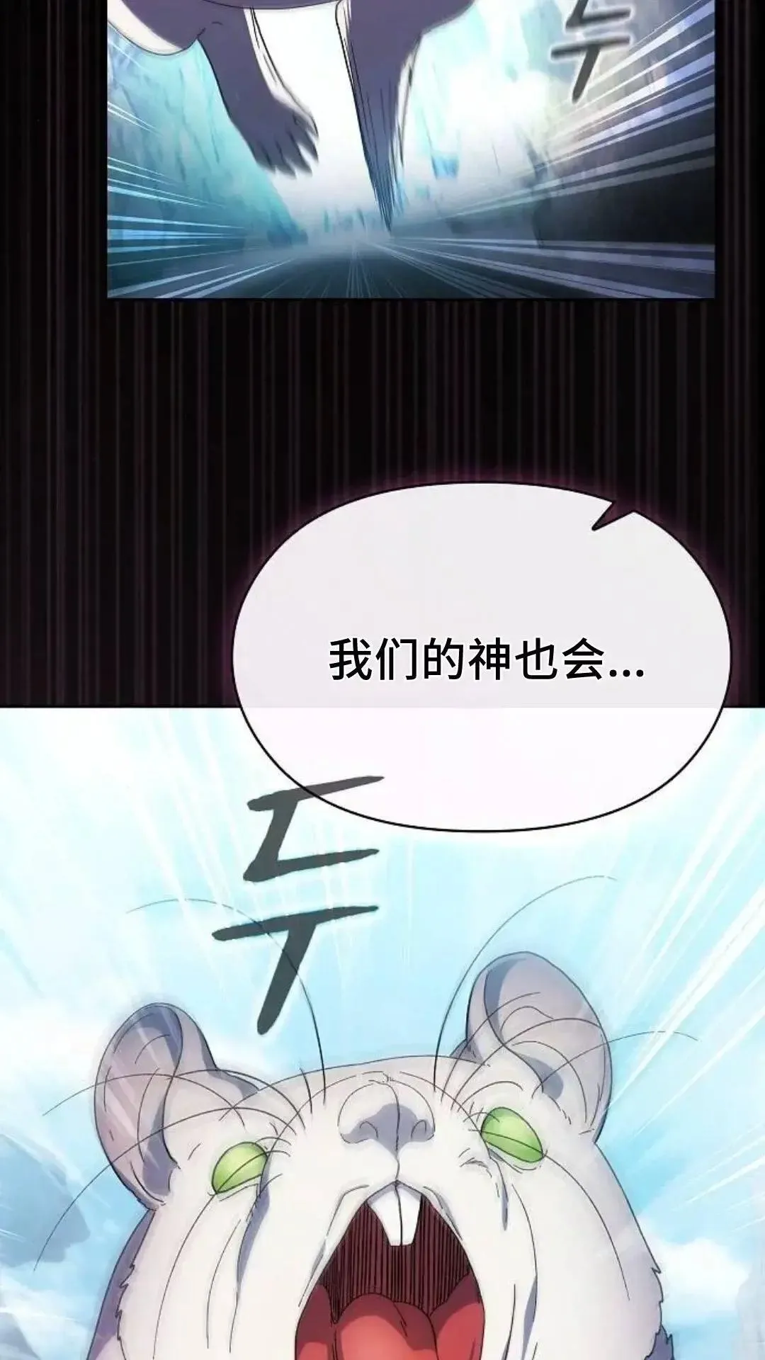 第53话 第63页