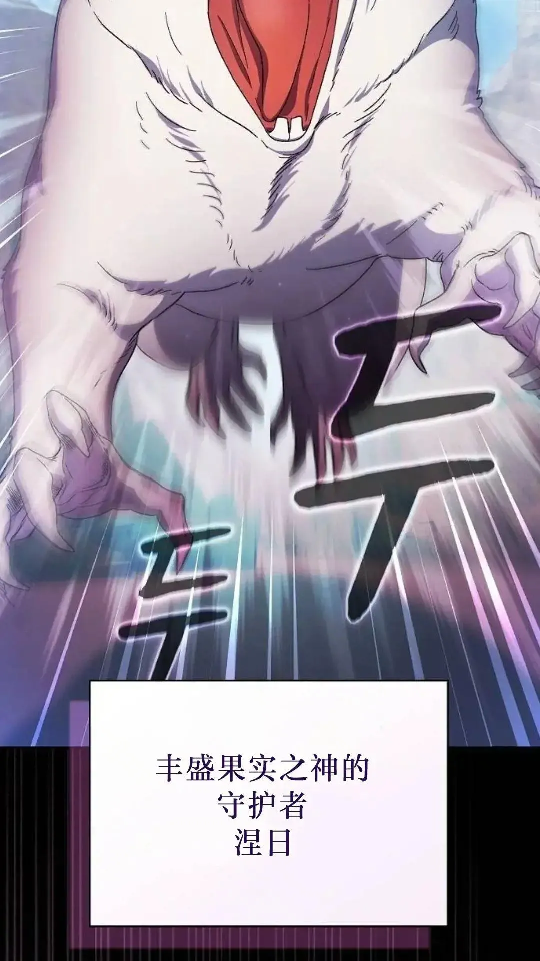 第53话 第64页