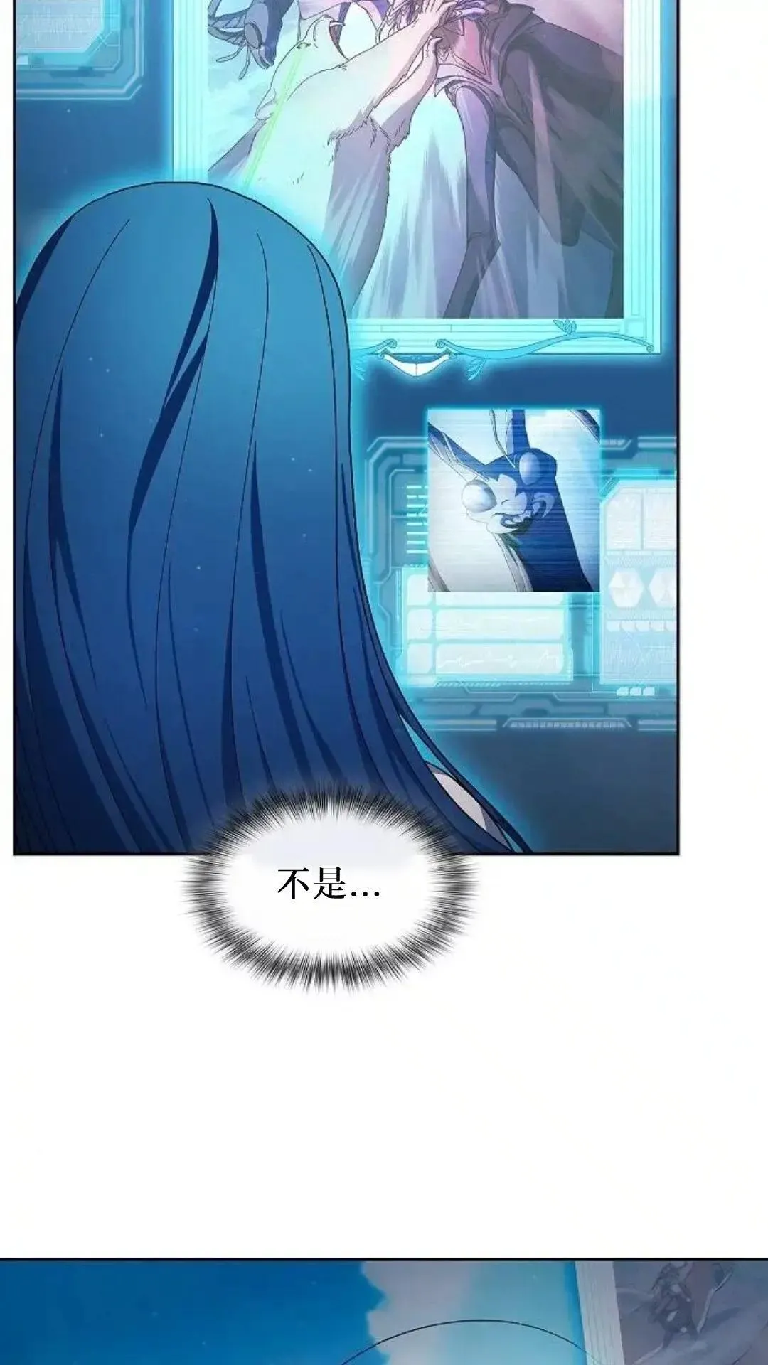 第53话 第68页