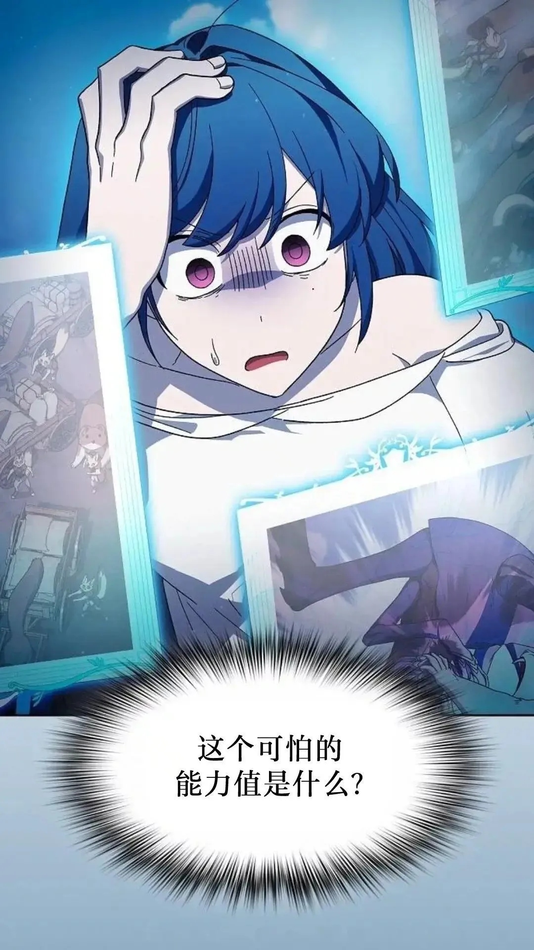 第53话 第69页
