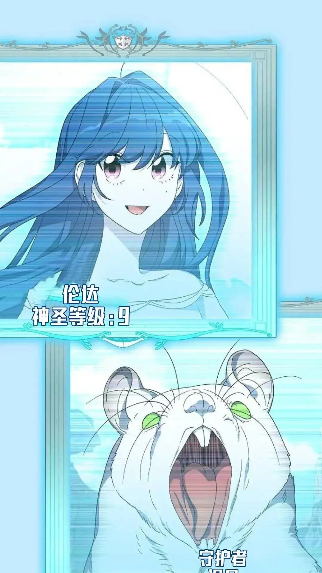 第53话 第77页