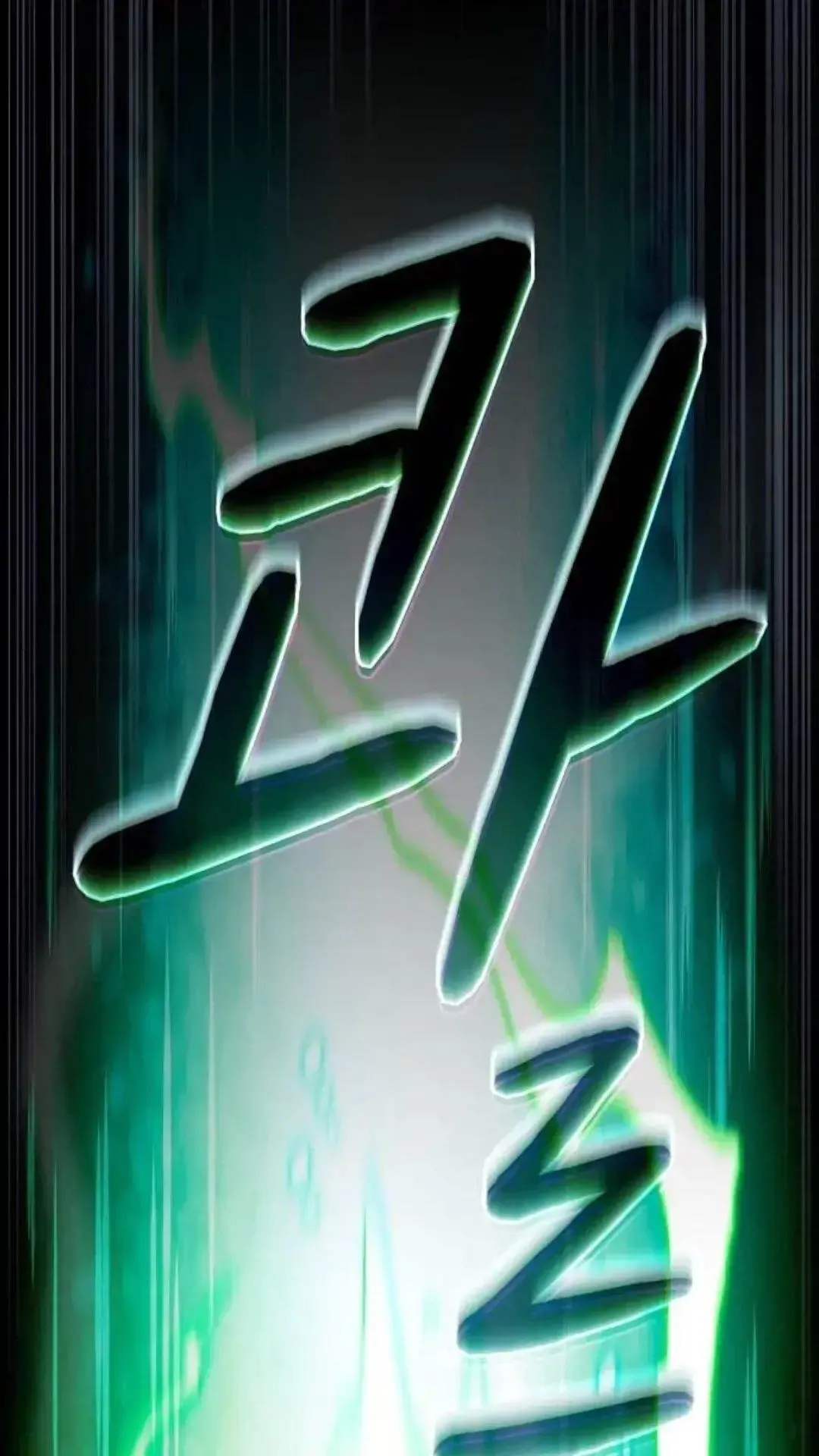 第53话 第81页