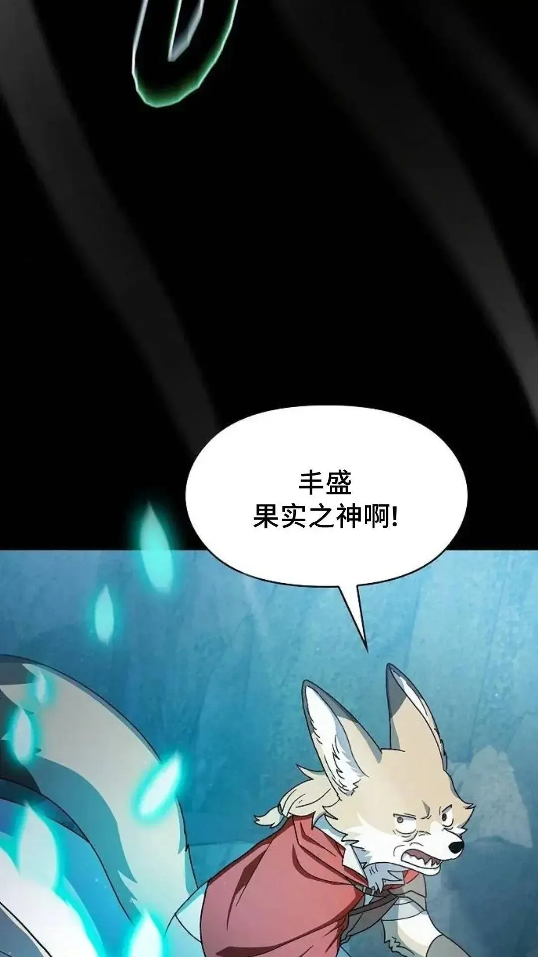 第53话 第83页