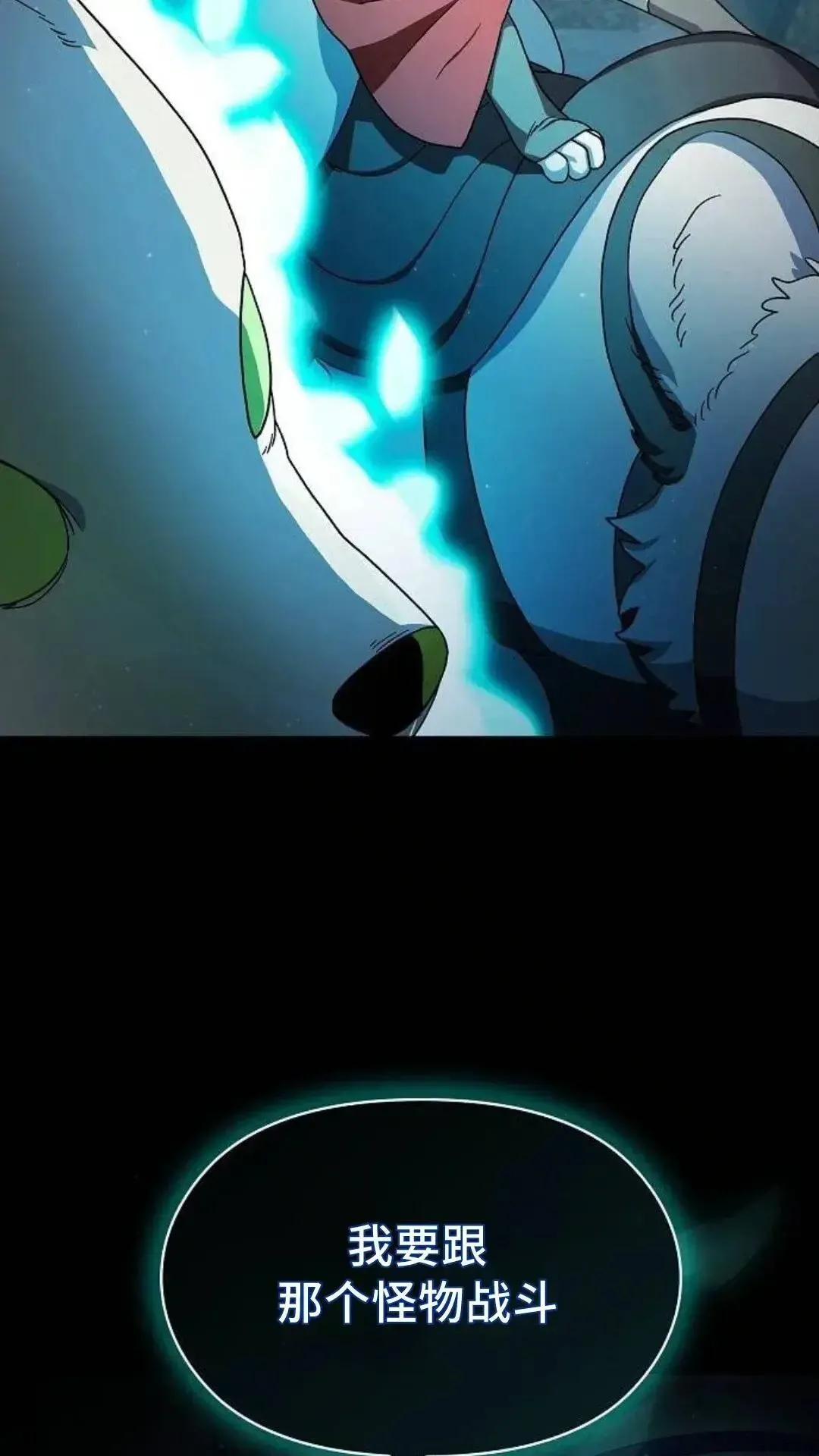 第53话 第84页
