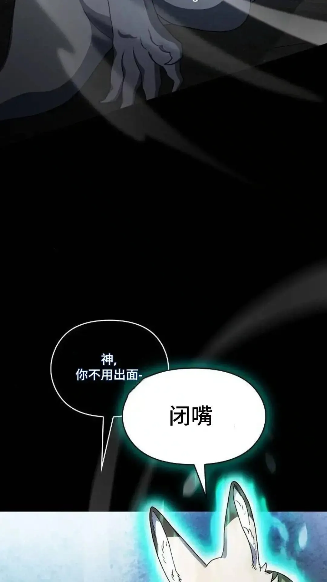 第53话 第90页
