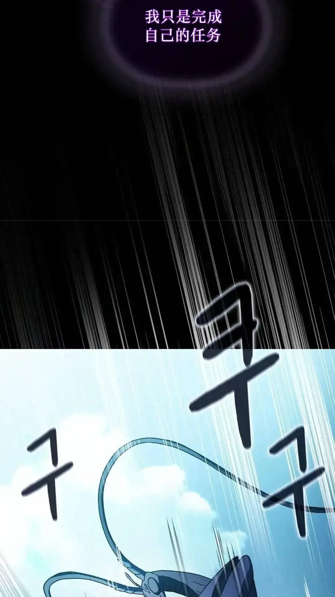 第53话 第95页