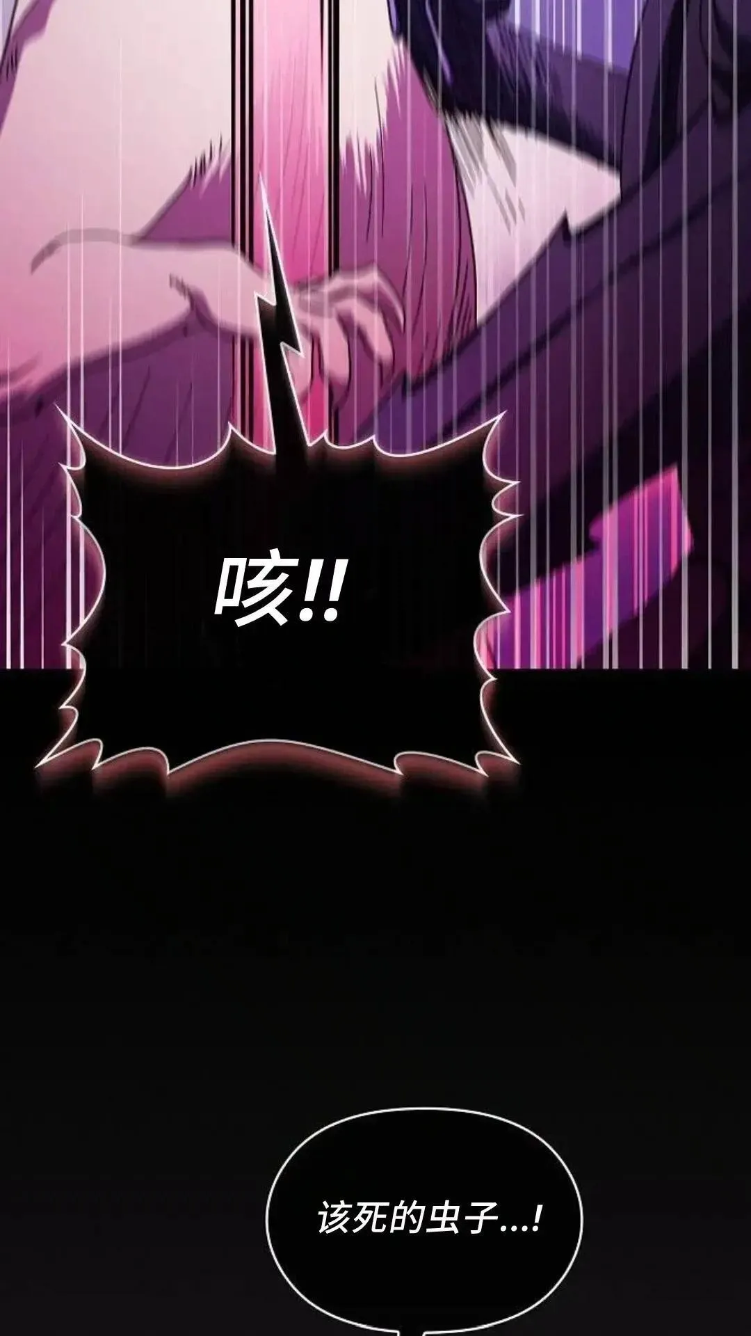 第53话 第102页