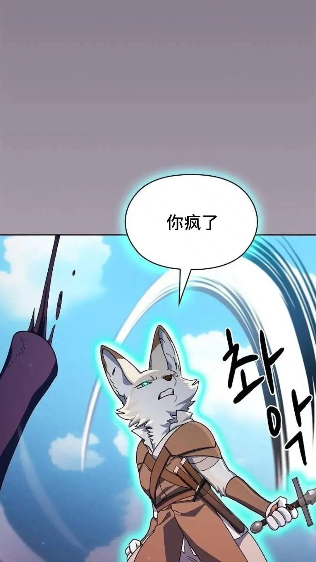 第53话 第105页