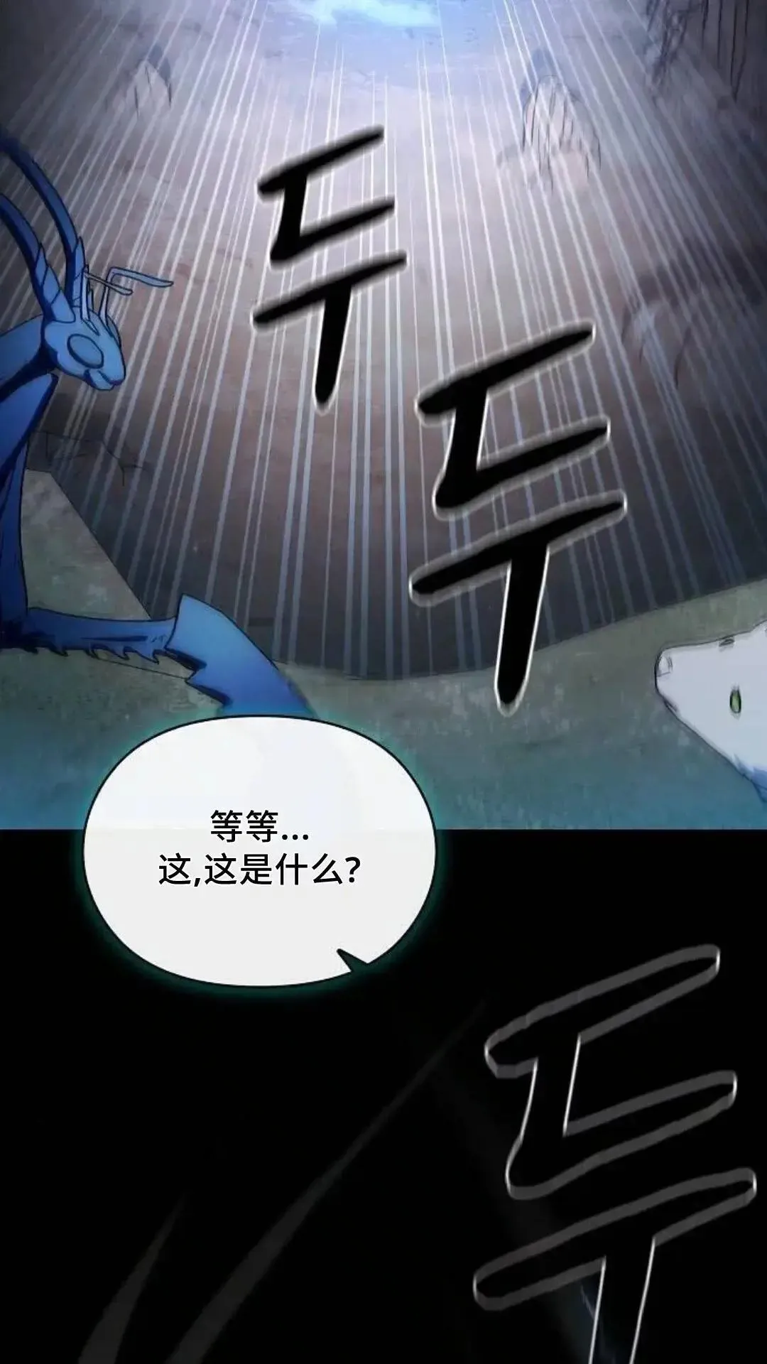 第53话 第109页