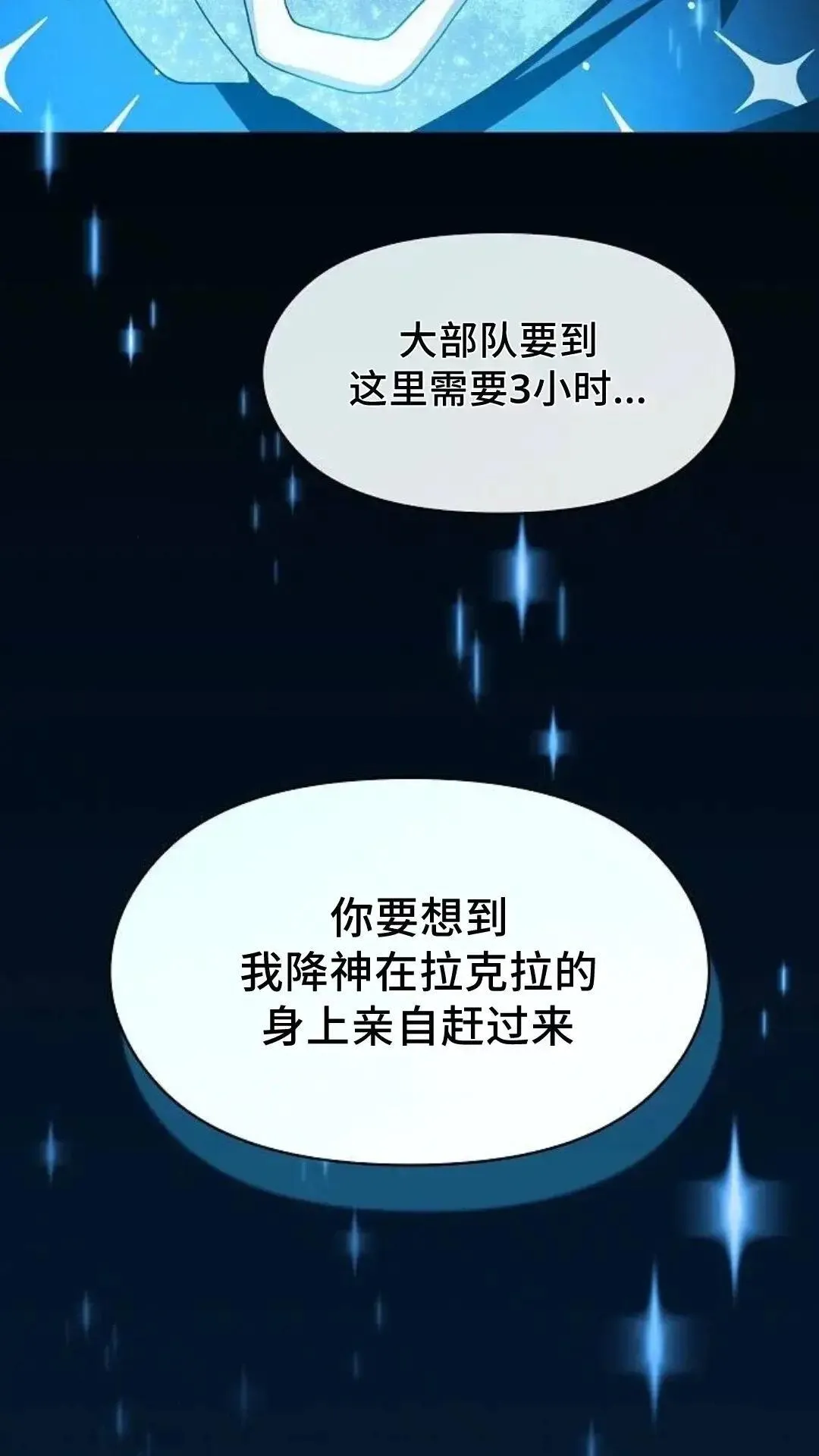 第53话 第113页