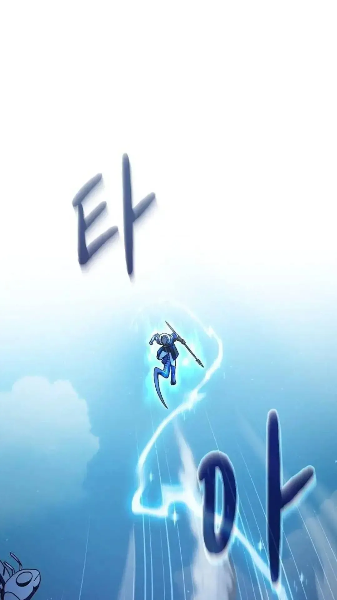 第54话 第2页
