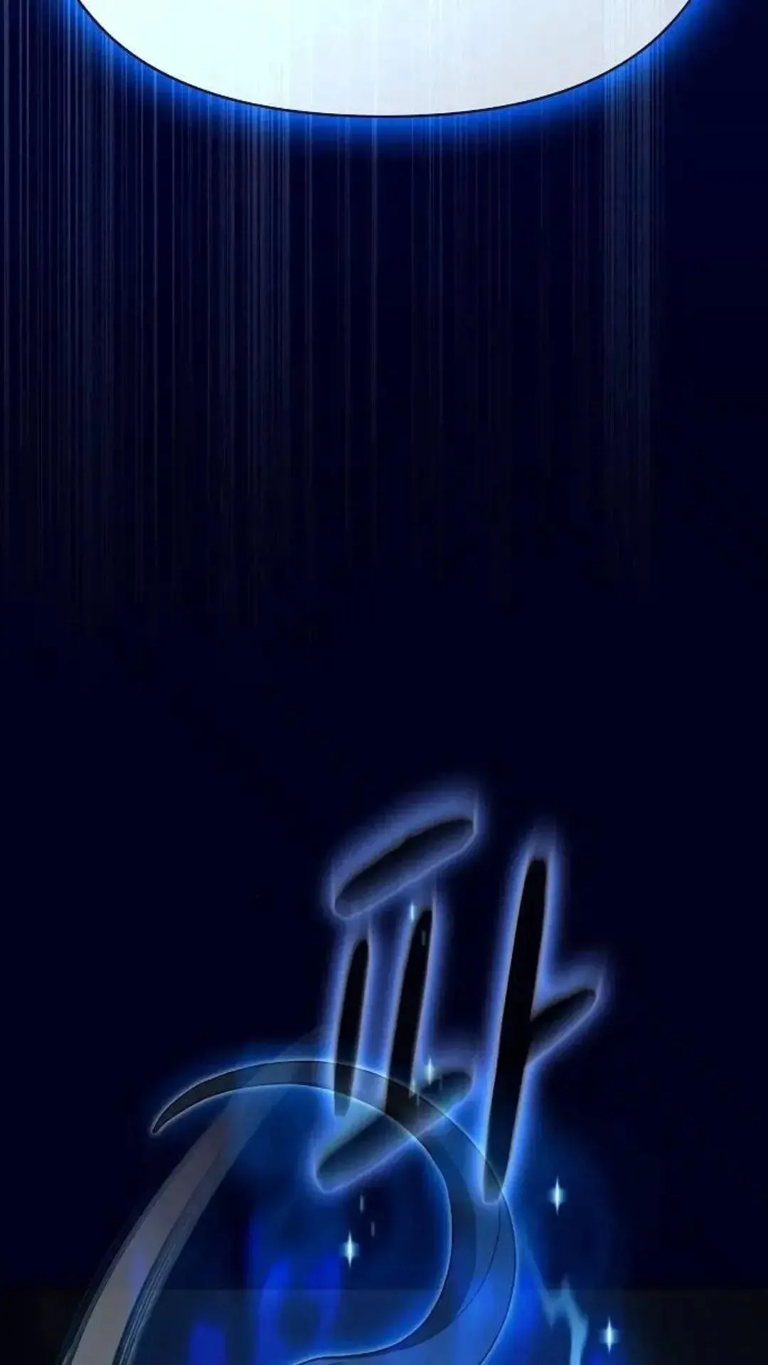 第54话 第8页