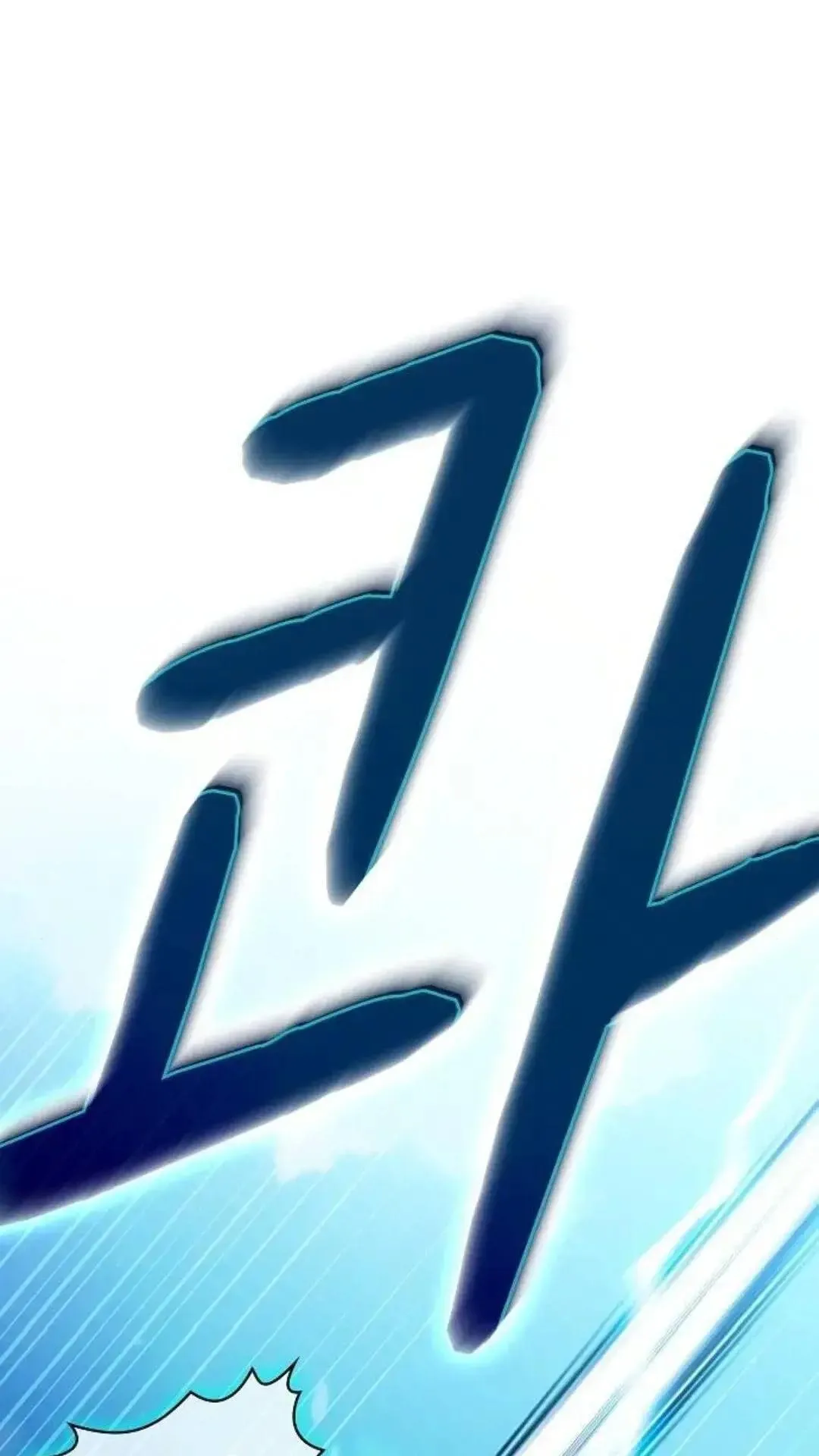 第54话 第11页