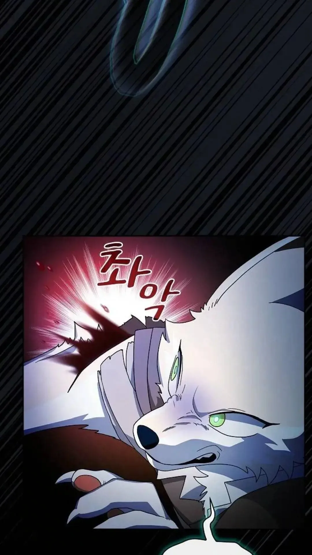 第54话 第13页