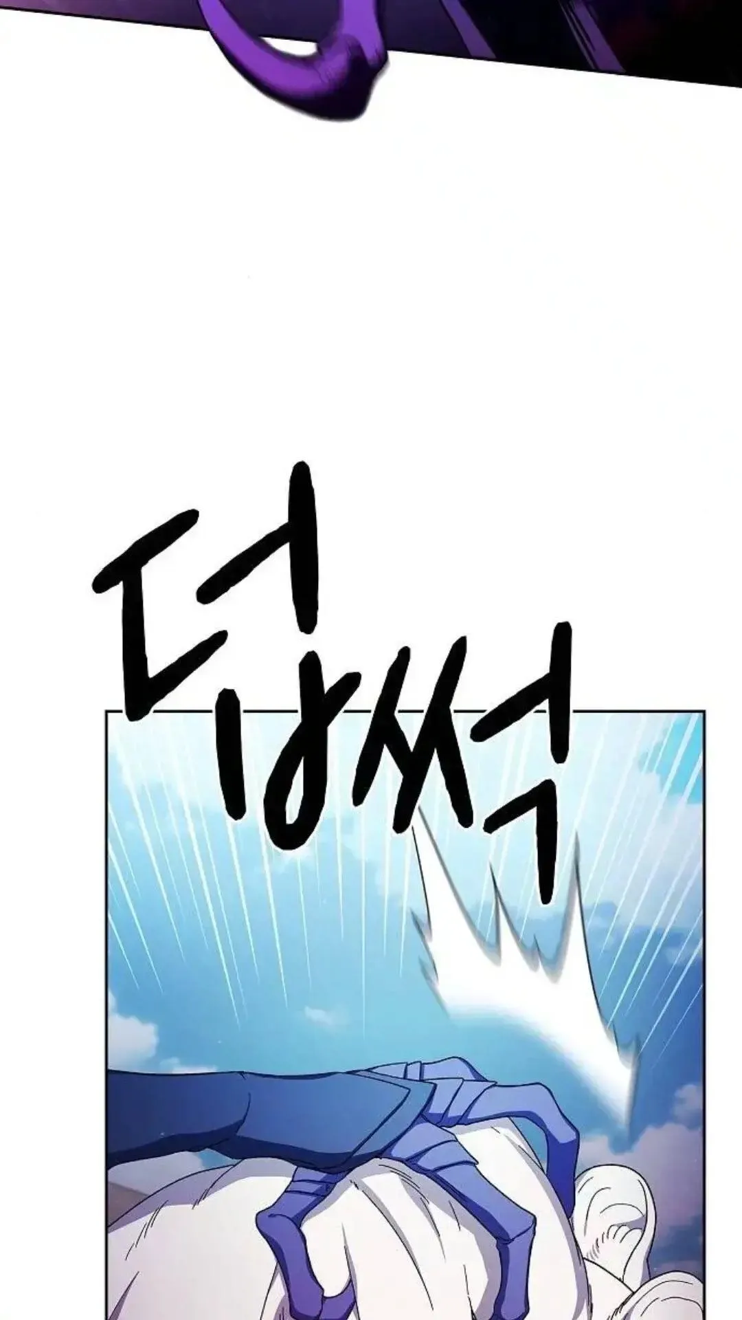 第54话 第17页