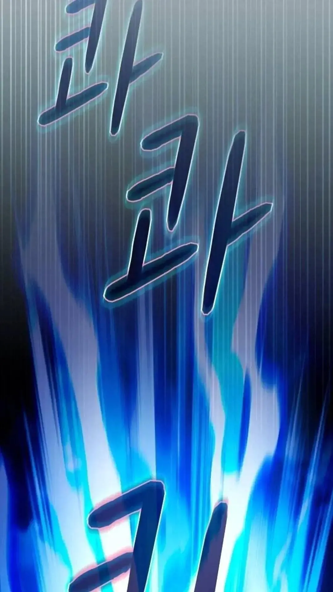 第54话 第31页