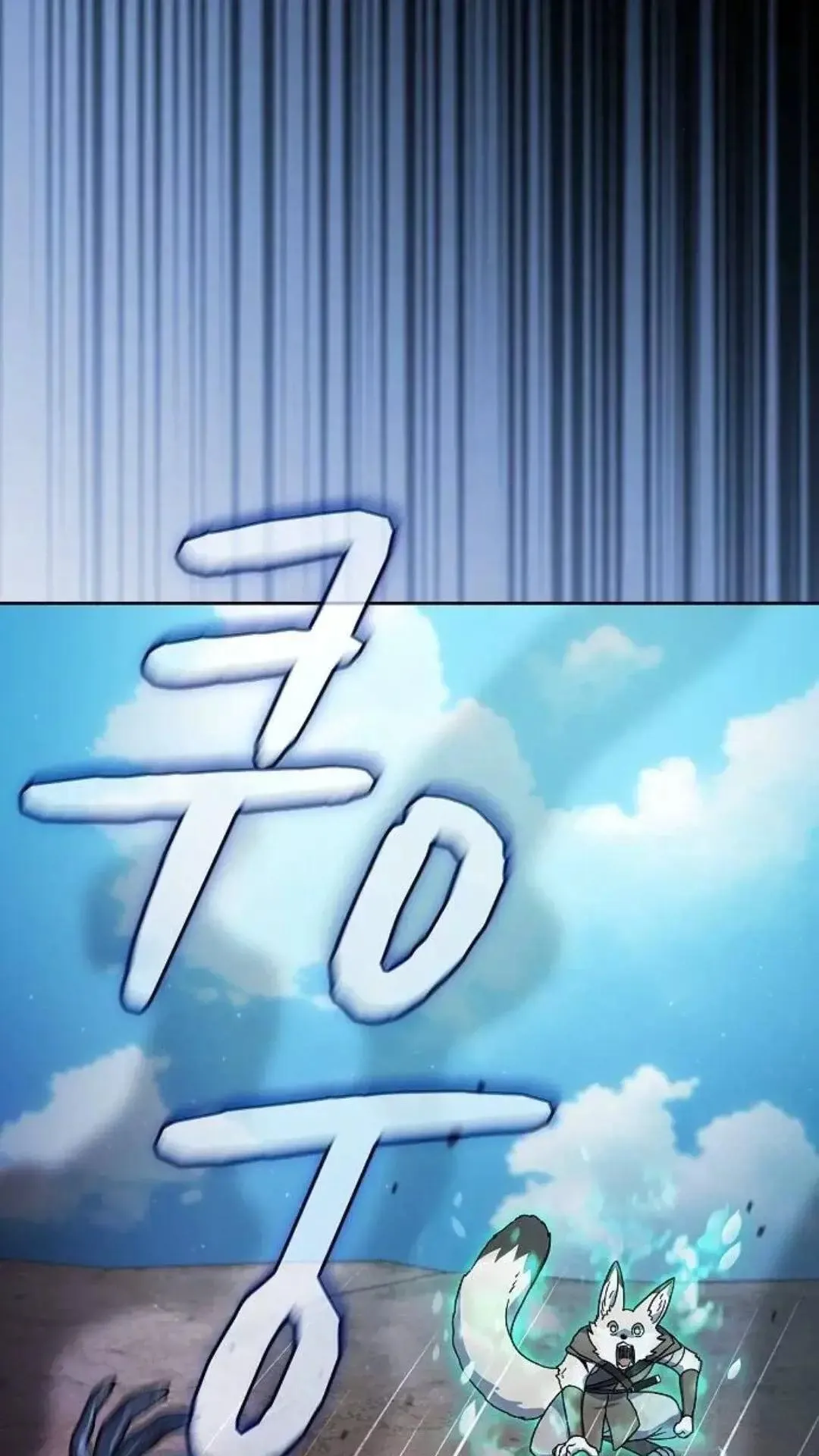 第54话 第34页