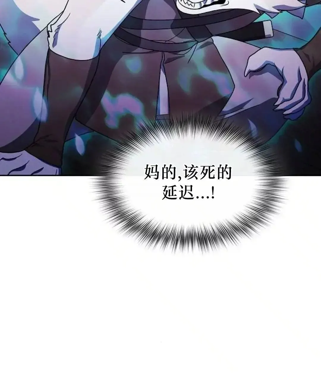 第54话 第39页